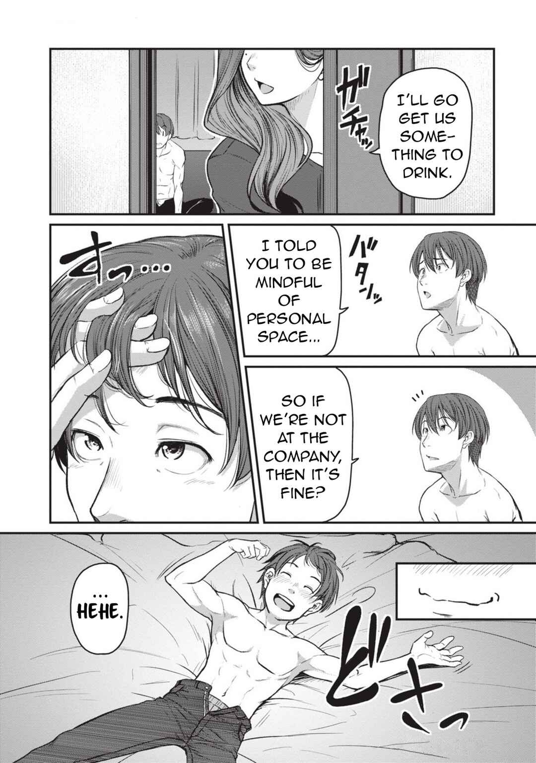 Page 16 Chapter 9 Shigoto Kaeri, Dokushin no Bijin Doushi ni Tanomarete