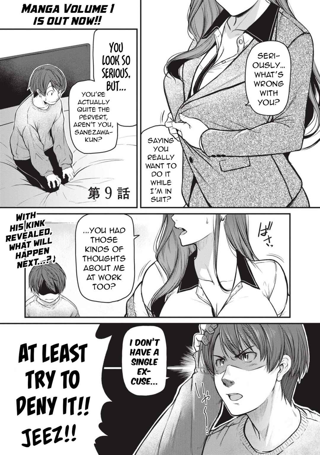 Page 3 Chapter 9 Shigoto Kaeri, Dokushin no Bijin Doushi ni Tanomarete