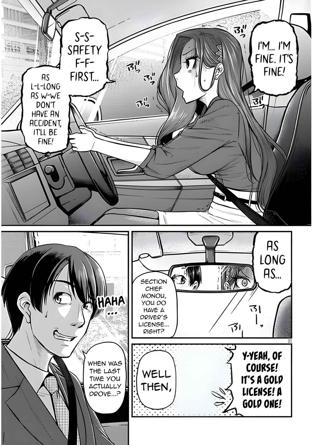 Page 23 Chapter 4 Shigoto Kaeri, Dokushin no Bijin Doushi ni Tanomarete