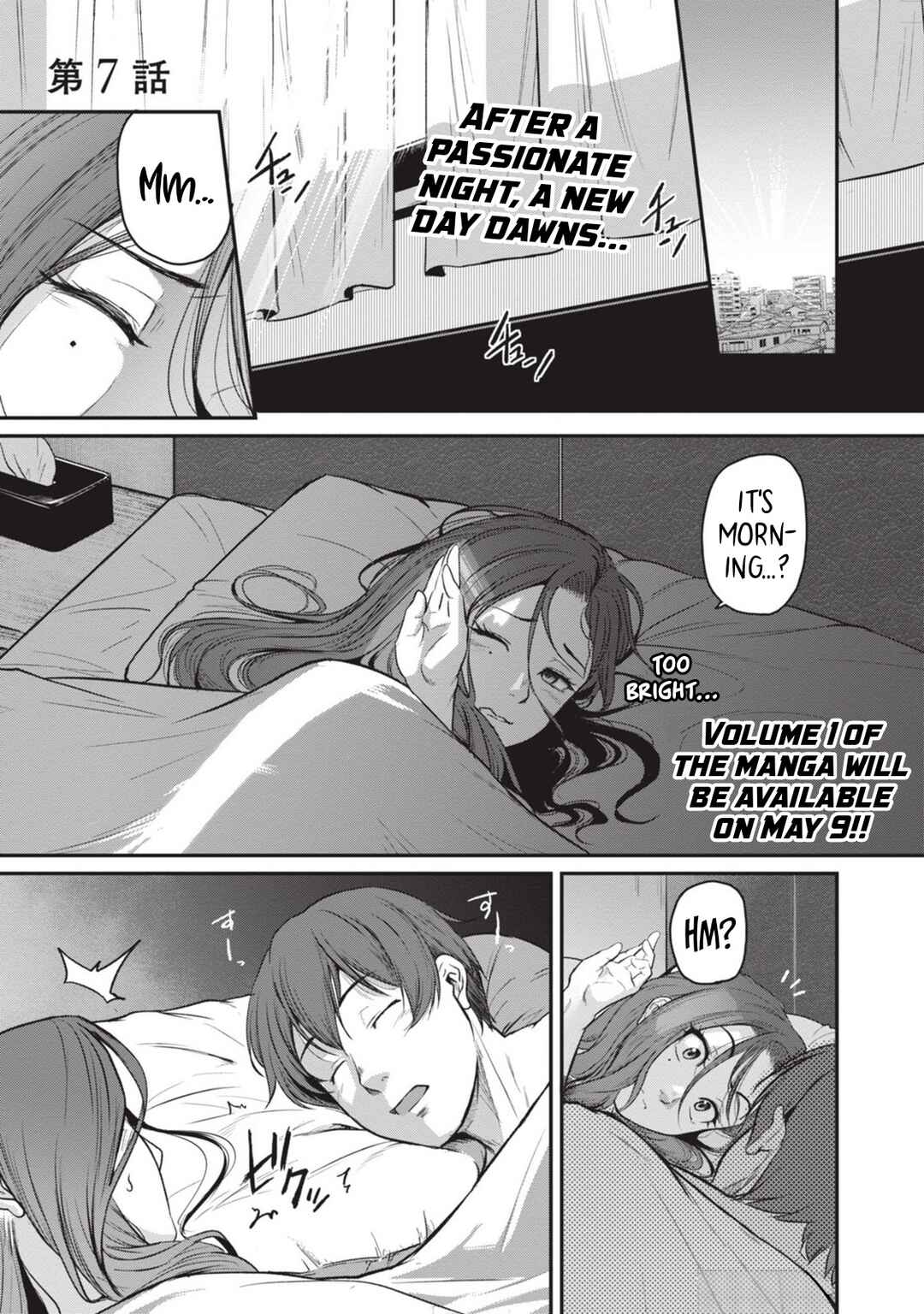Page 3 Chapter 7 Shigoto Kaeri, Dokushin no Bijin Doushi ni Tanomarete