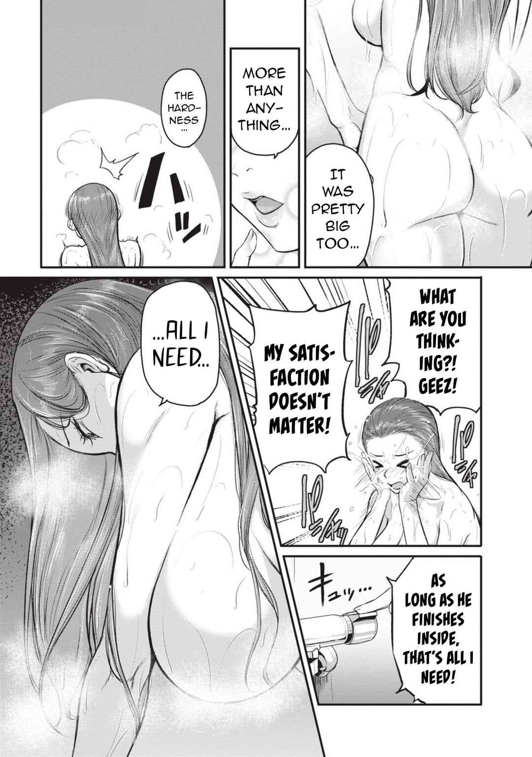 Page 7 Chapter 7 Shigoto Kaeri, Dokushin no Bijin Doushi ni Tanomarete