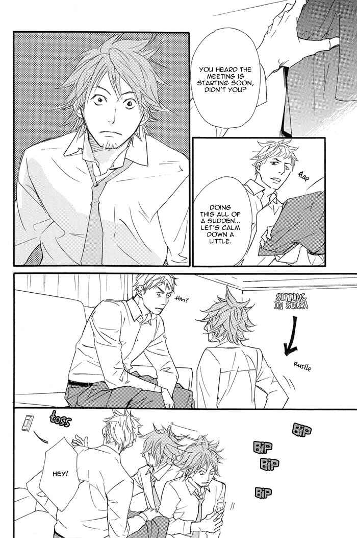 Page 21 Chapter Unknown_32c2 Giant Killing - 3 Months, 5 Minutes Older (Doujinshi)