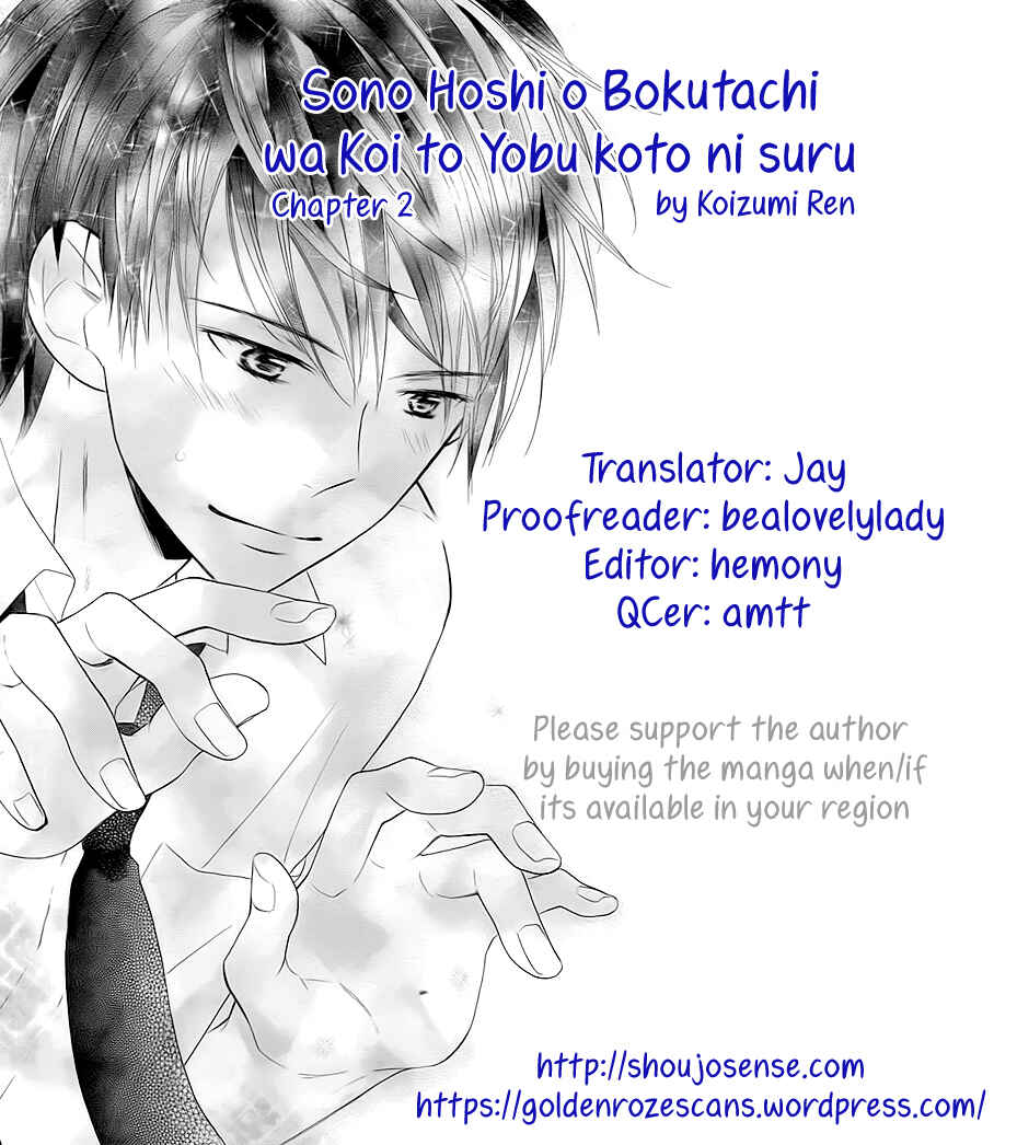 Page 1 Chapter 2 Sono Hoshi o Bokutachi wa Koi to Yobu Koto ni Suru.