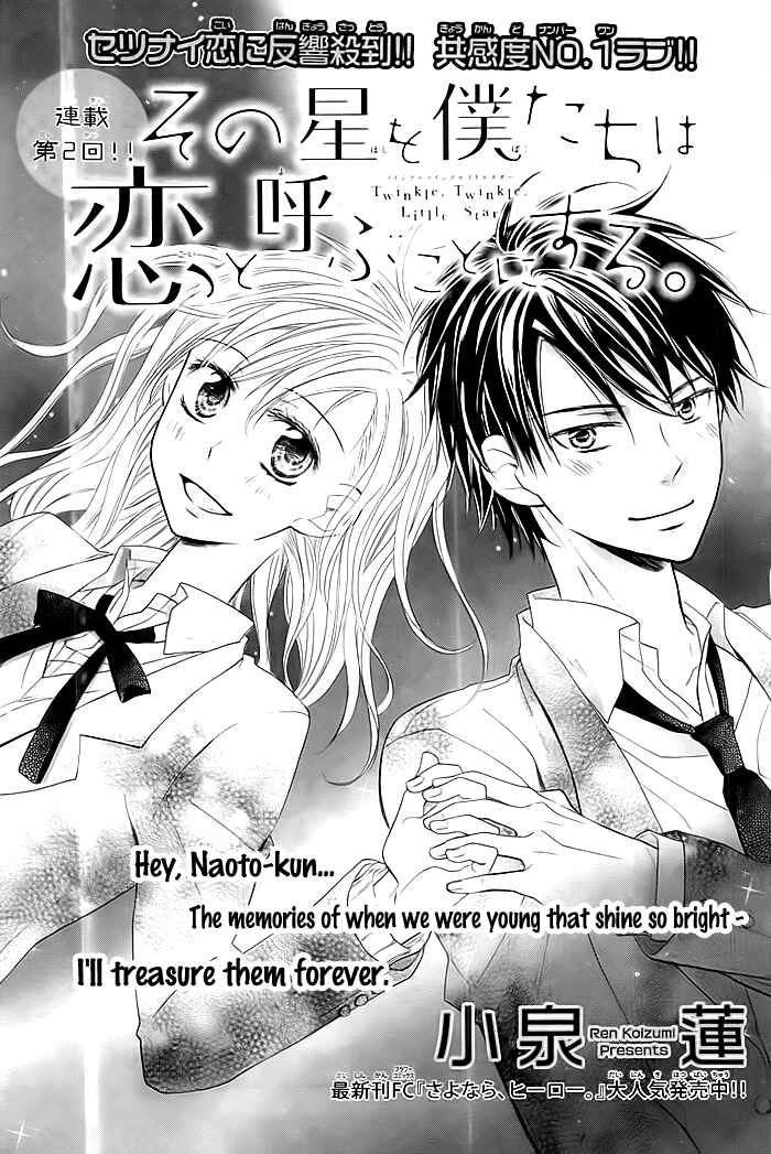 Page 2 Chapter 2 Sono Hoshi o Bokutachi wa Koi to Yobu Koto ni Suru.