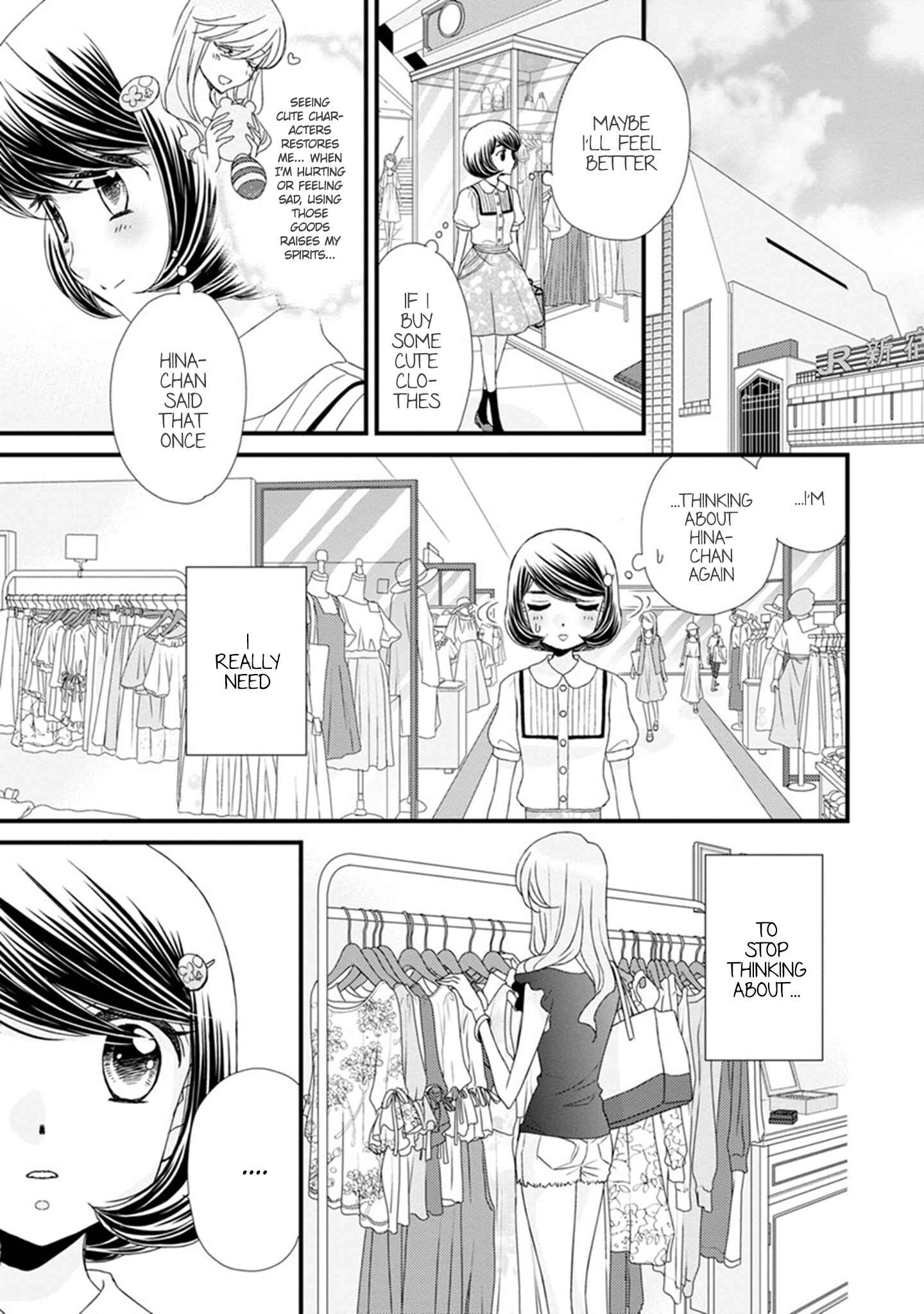 Page 13 Chapter 15 Hana to Hina wa Houkago