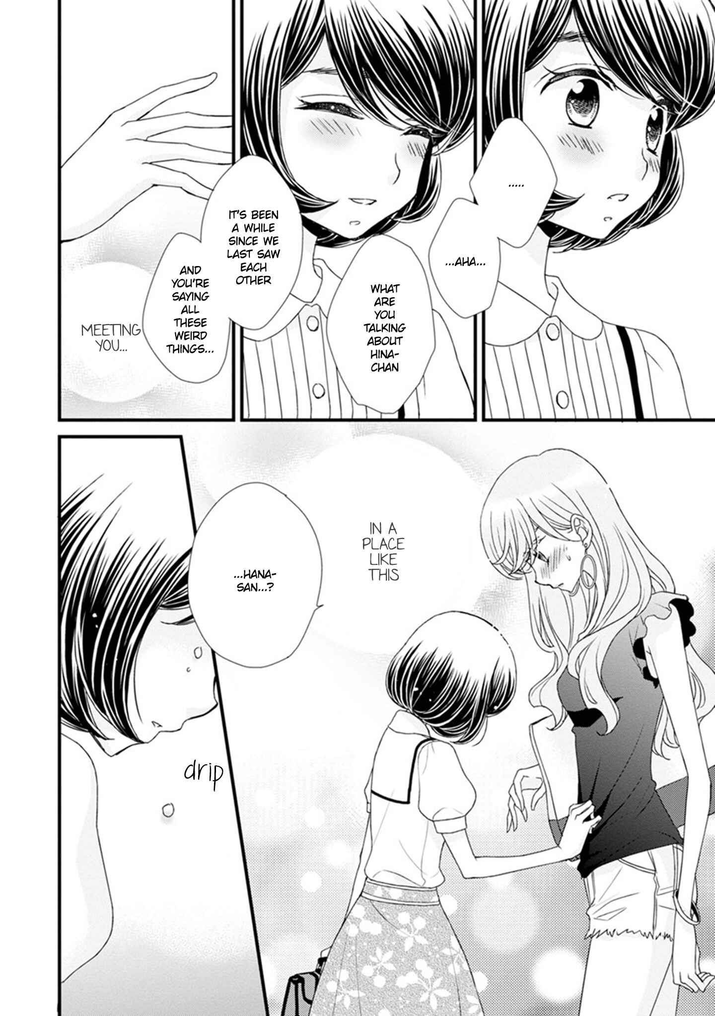 Page 16 Chapter 15 Hana to Hina wa Houkago