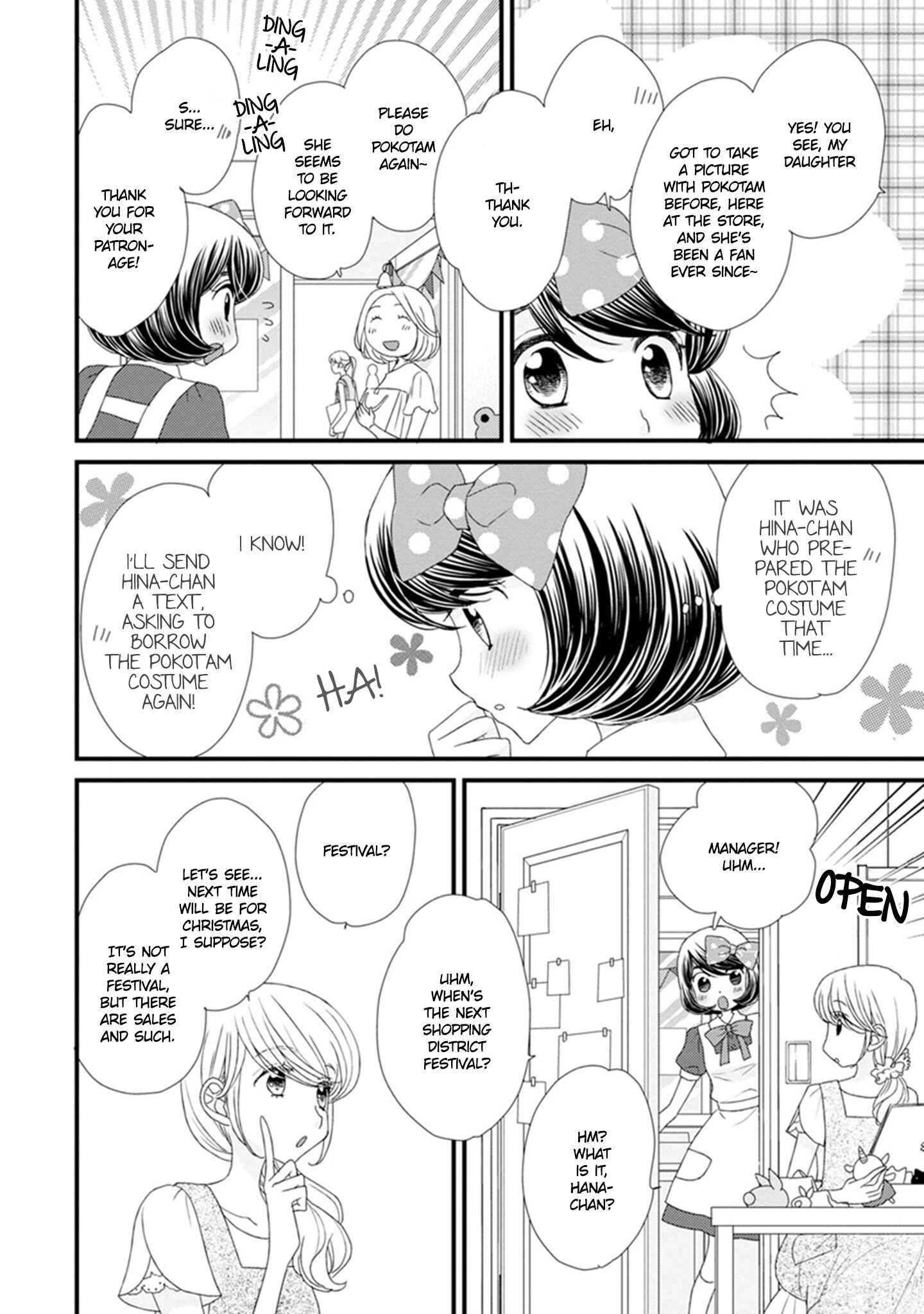 Page 6 Chapter 15 Hana to Hina wa Houkago