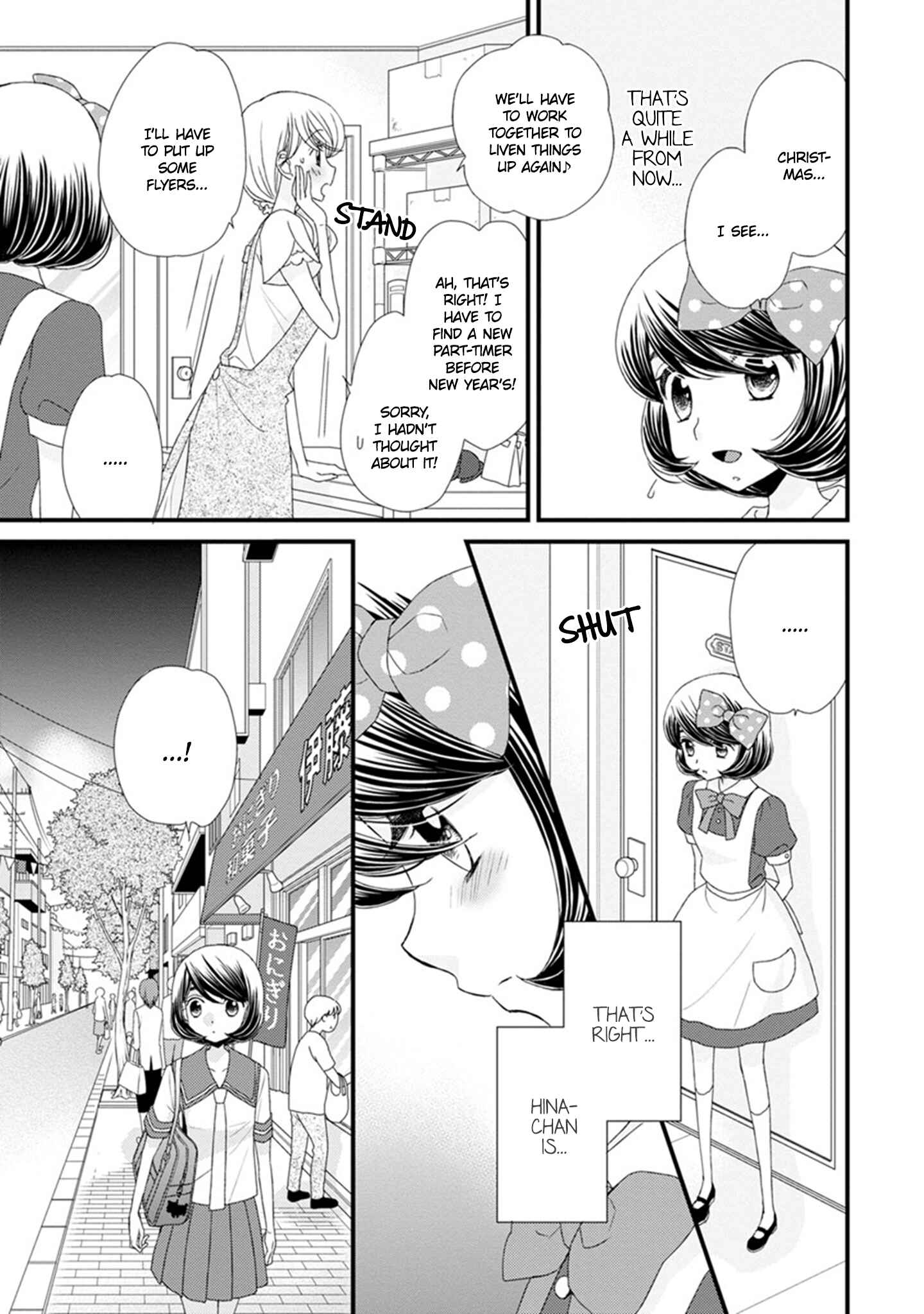 Page 7 Chapter 15 Hana to Hina wa Houkago