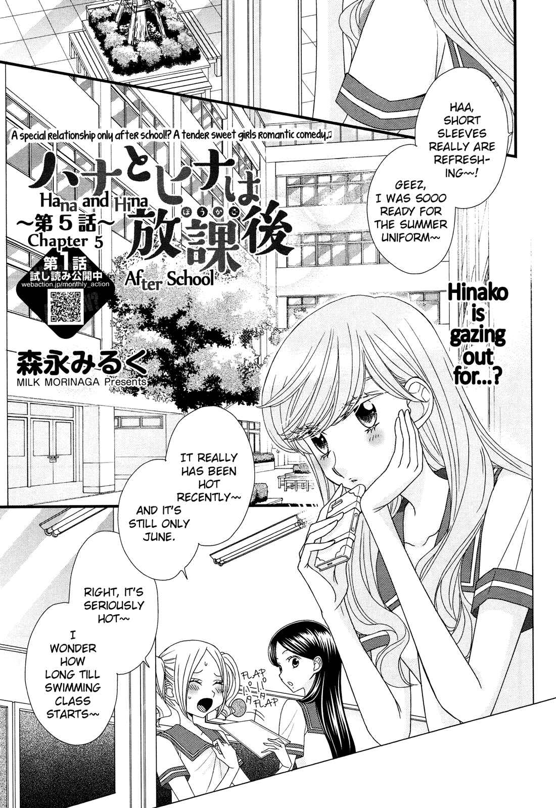 Page 1 Chapter 5 Hana to Hina wa Houkago
