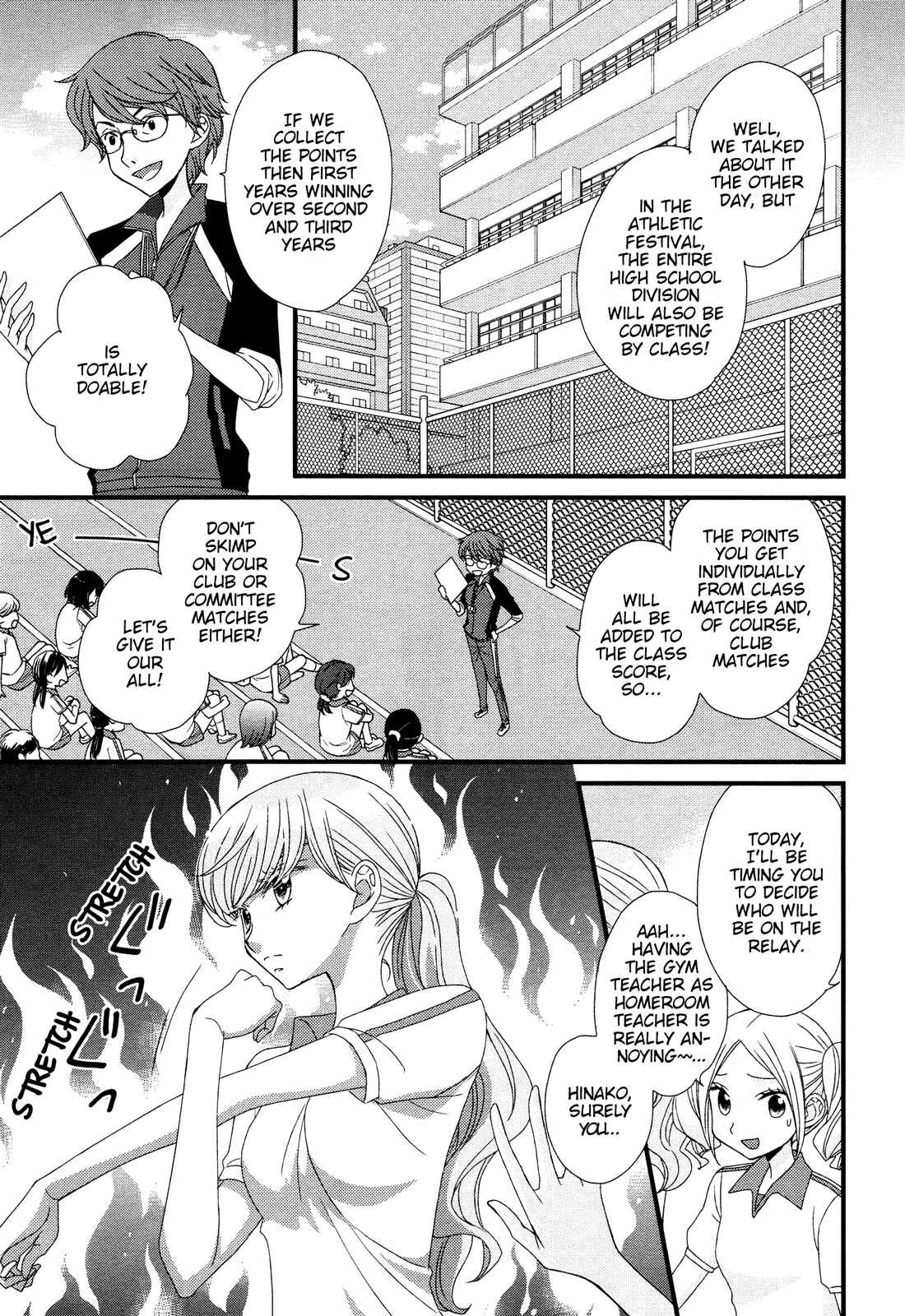 Page 11 Chapter 5 Hana to Hina wa Houkago