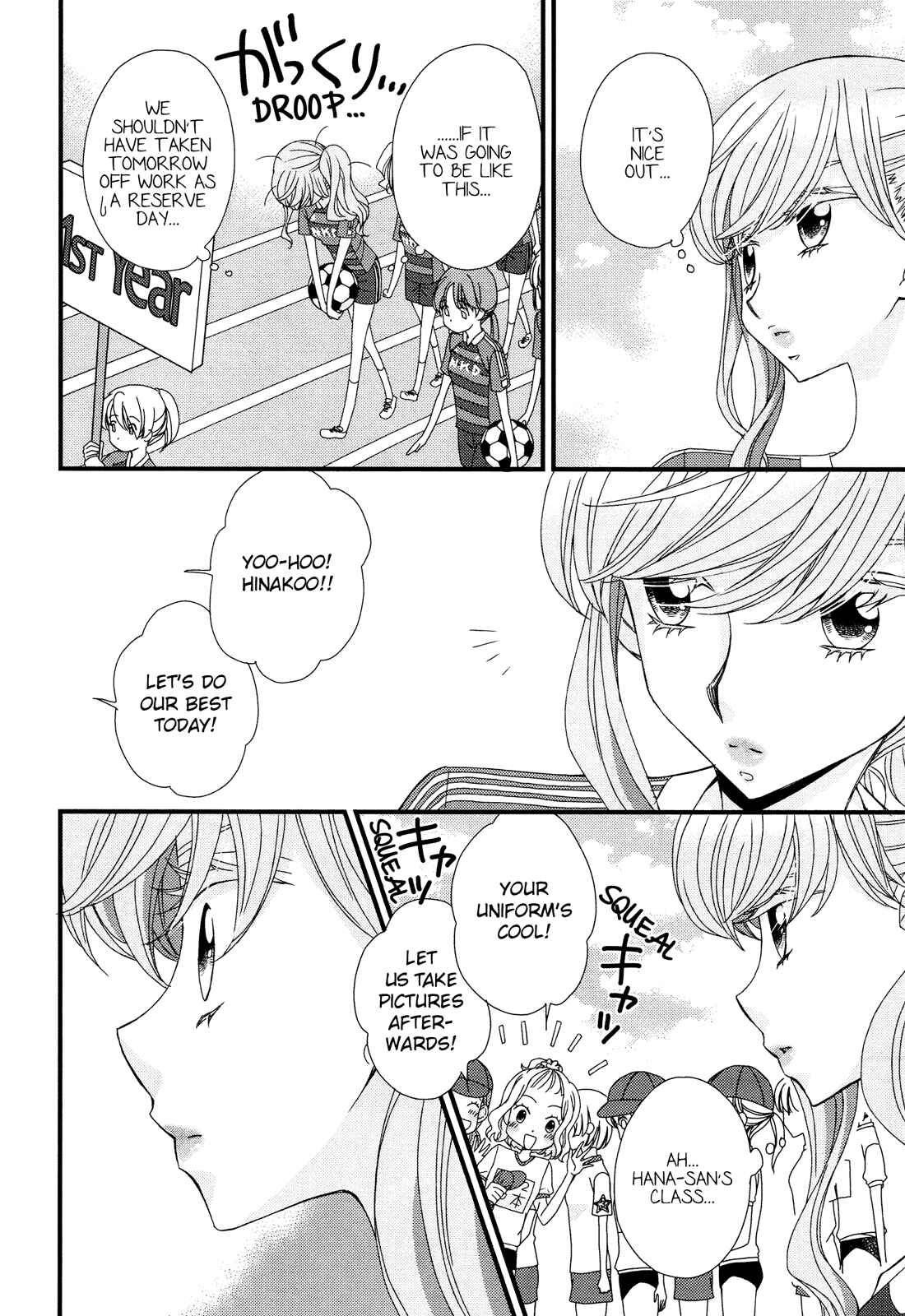 Page 16 Chapter 5 Hana to Hina wa Houkago