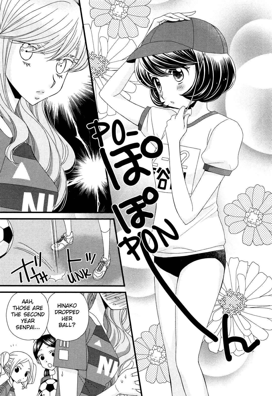 Page 17 Chapter 5 Hana to Hina wa Houkago