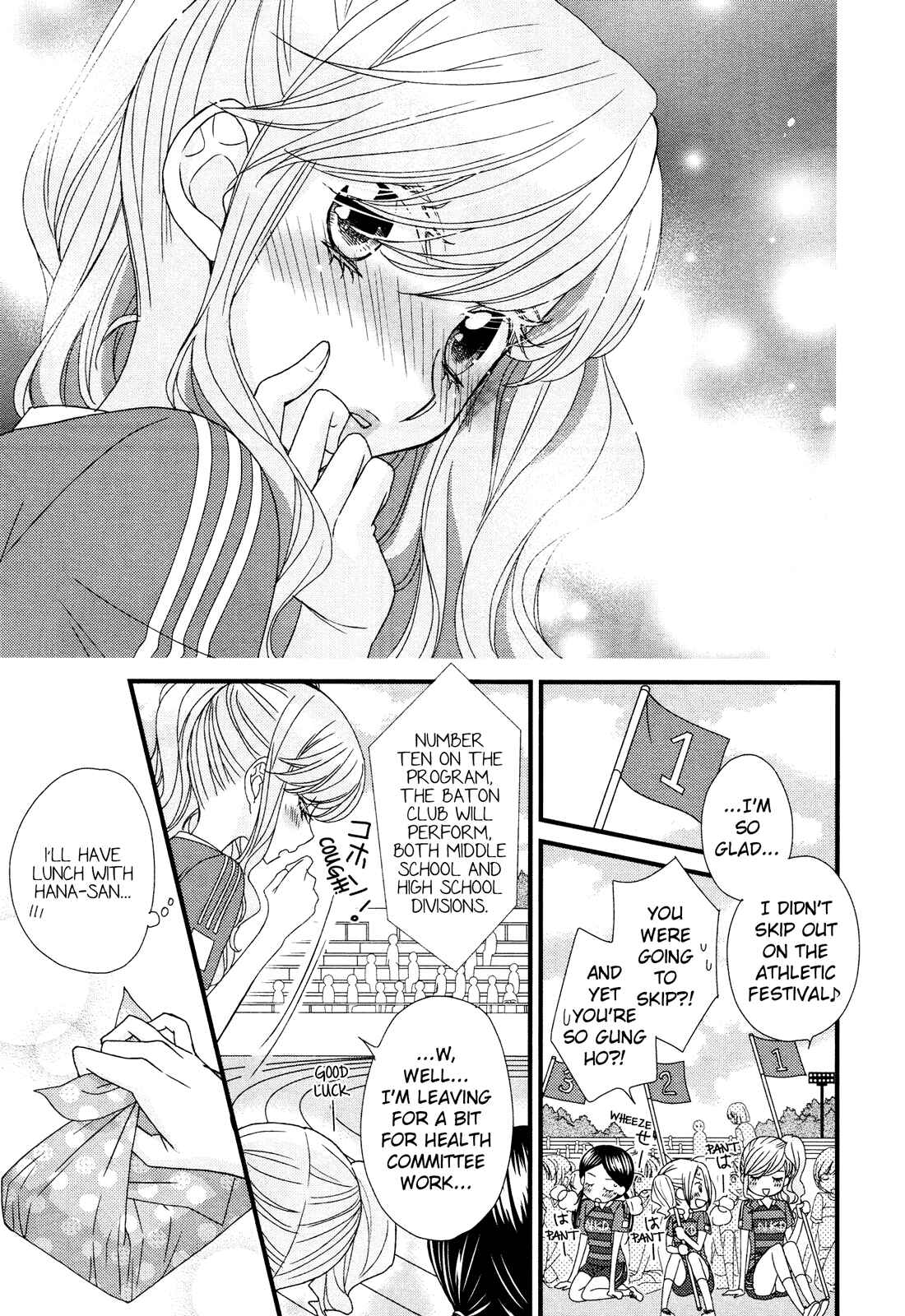 Page 19 Chapter 5 Hana to Hina wa Houkago