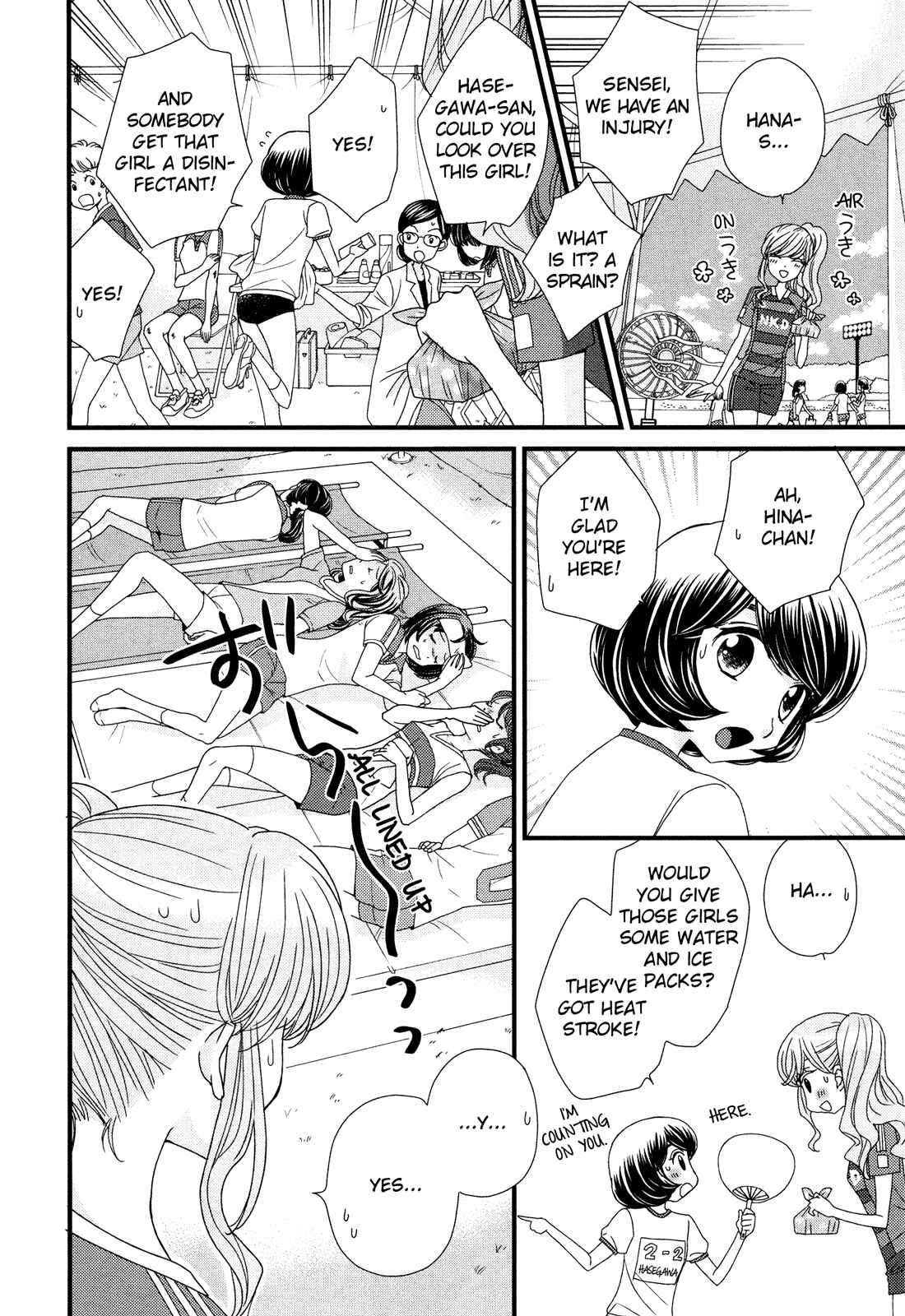Page 20 Chapter 5 Hana to Hina wa Houkago