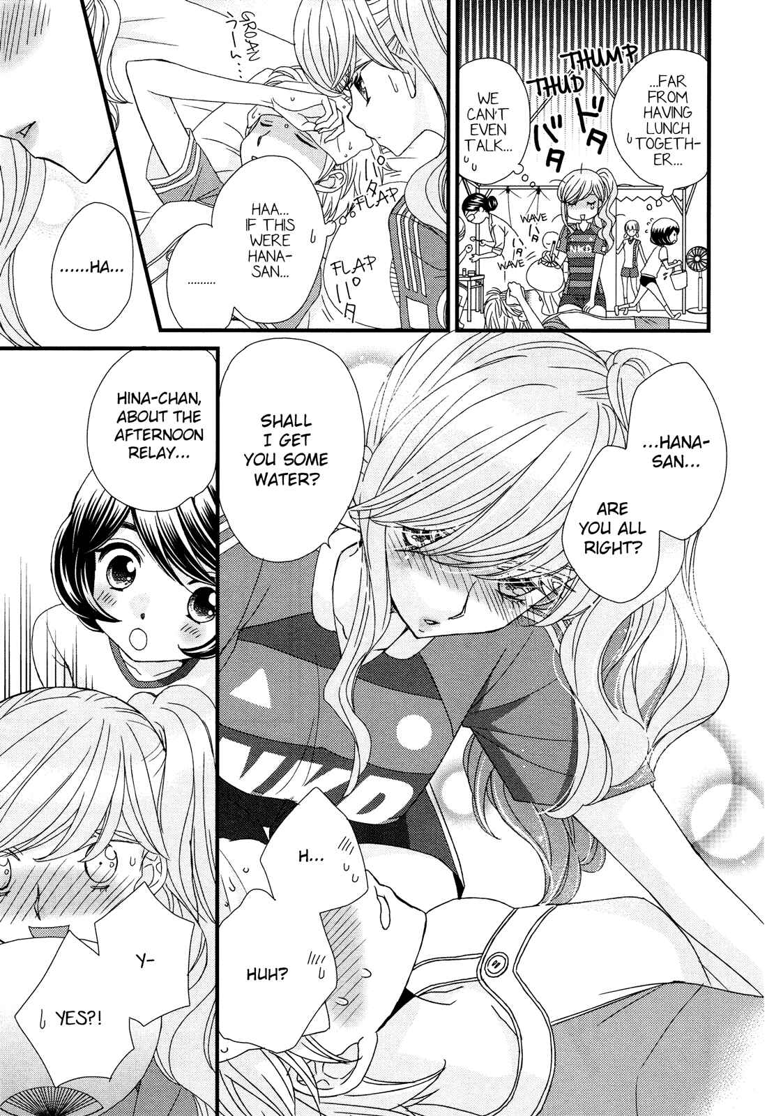 Page 21 Chapter 5 Hana to Hina wa Houkago