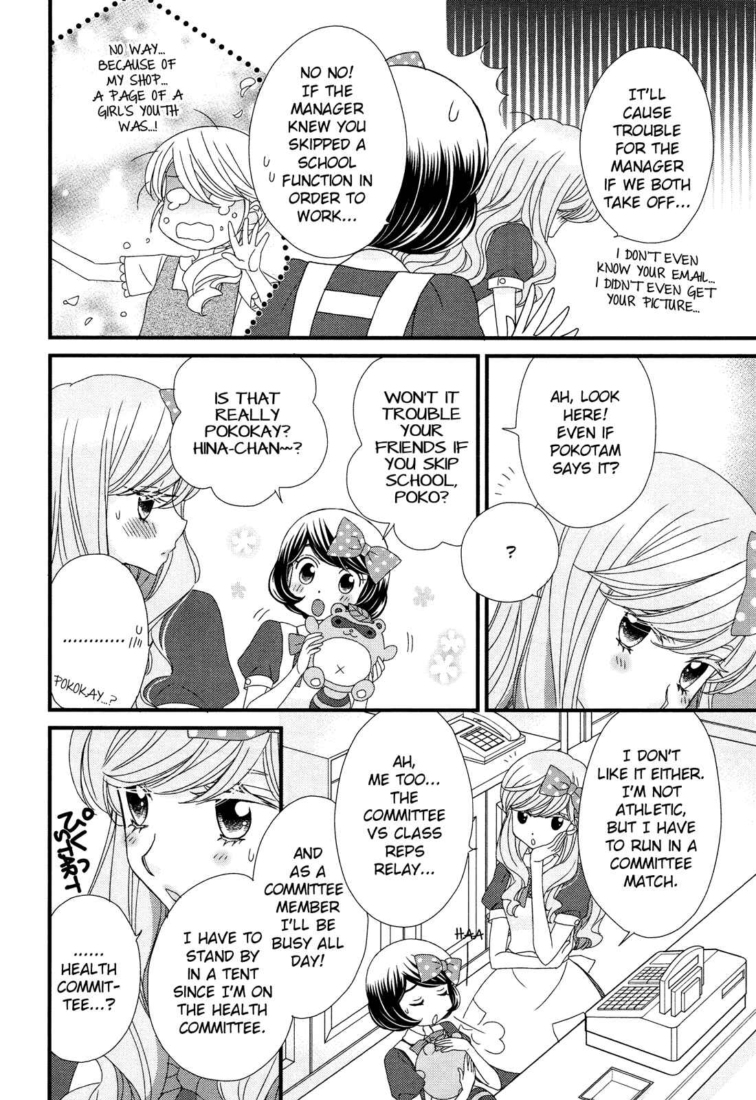 Page 8 Chapter 5 Hana to Hina wa Houkago