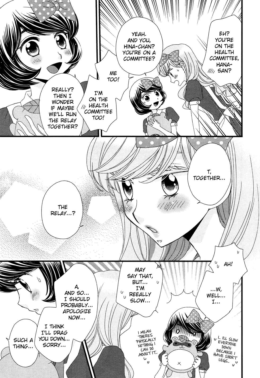 Page 9 Chapter 5 Hana to Hina wa Houkago