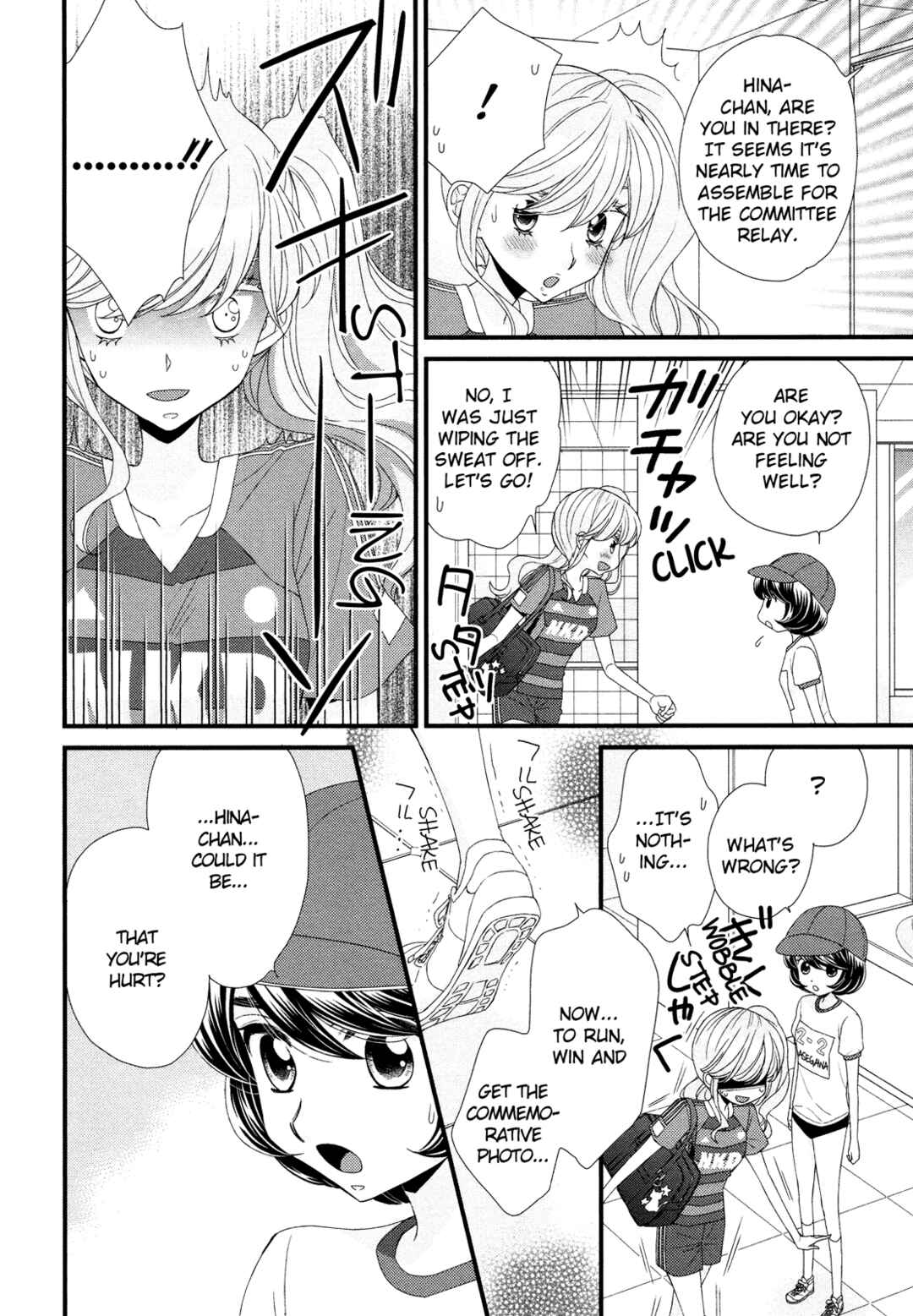 Page 11 Chapter 6 Hana to Hina wa Houkago