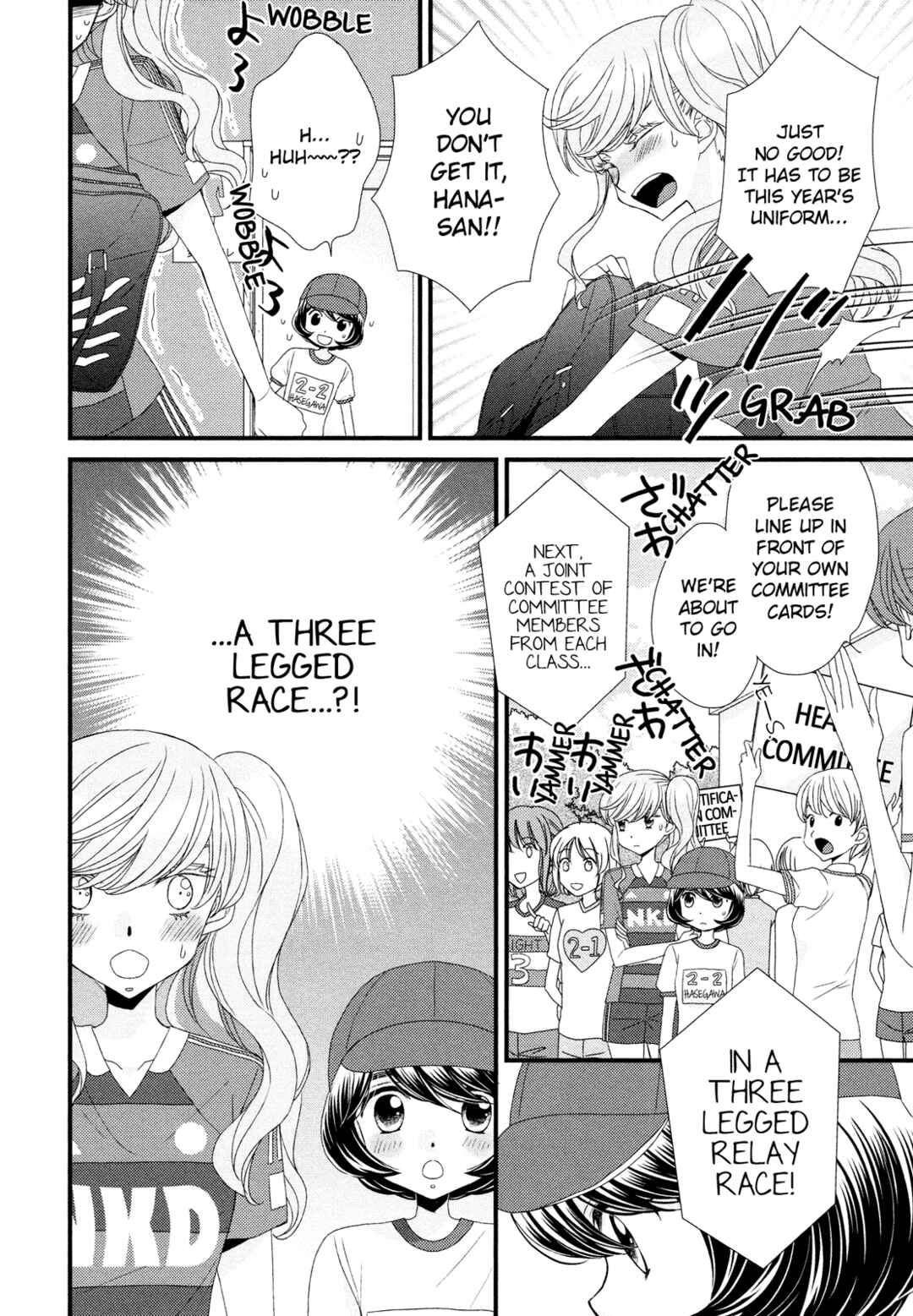 Page 13 Chapter 6 Hana to Hina wa Houkago