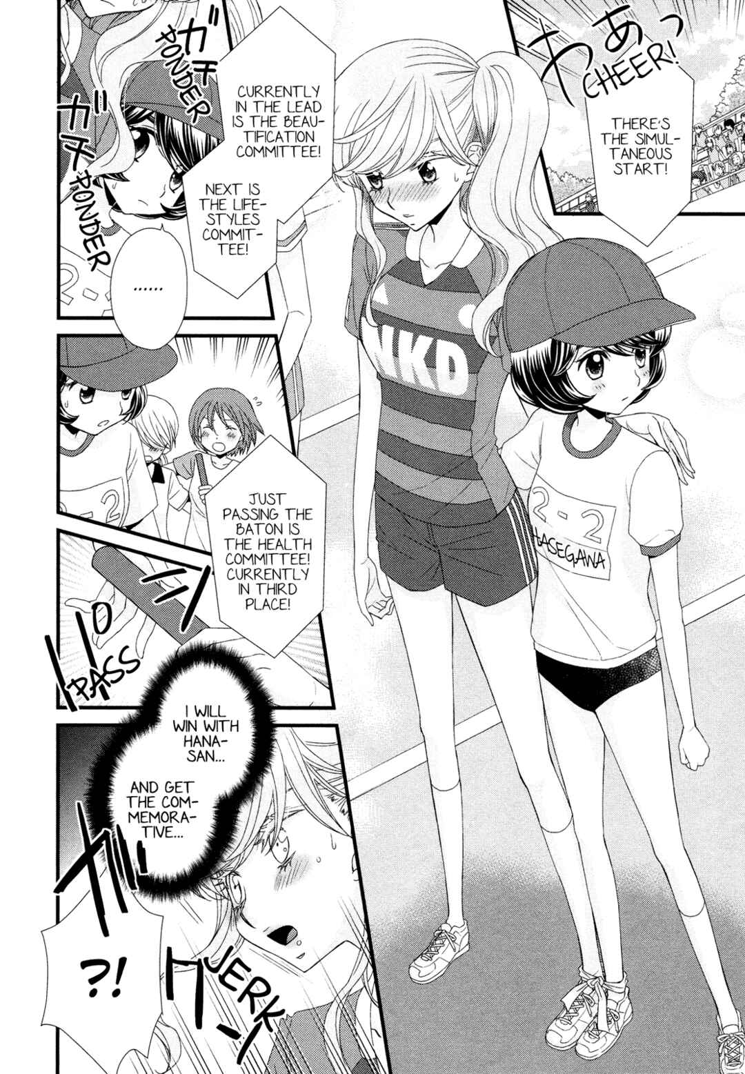 Page 15 Chapter 6 Hana to Hina wa Houkago