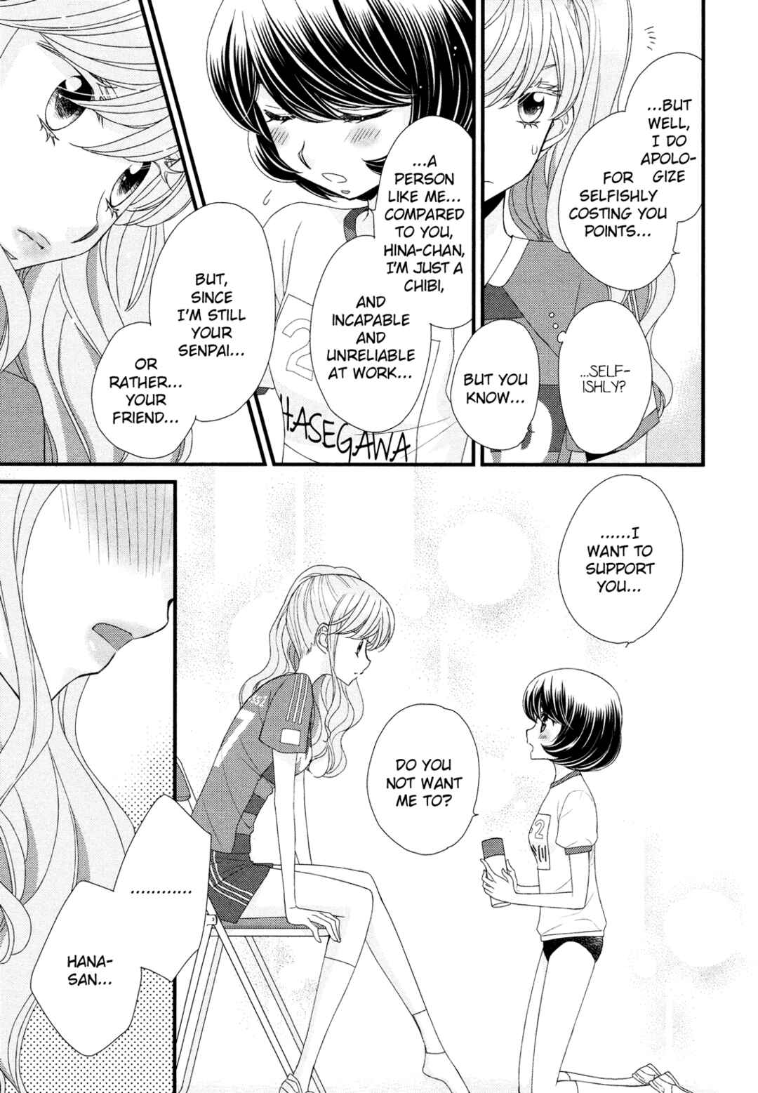 Page 20 Chapter 6 Hana to Hina wa Houkago