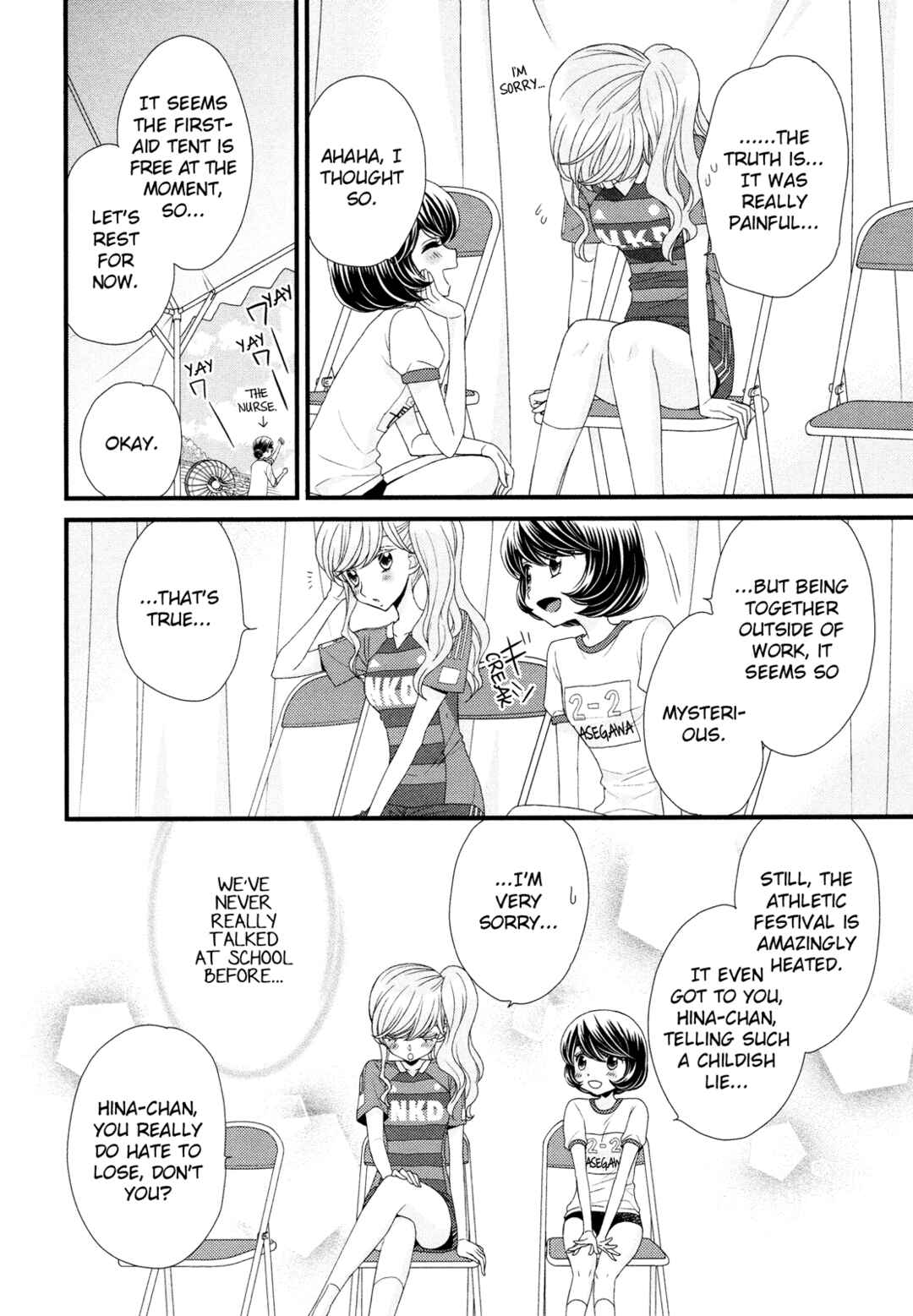 Page 21 Chapter 6 Hana to Hina wa Houkago