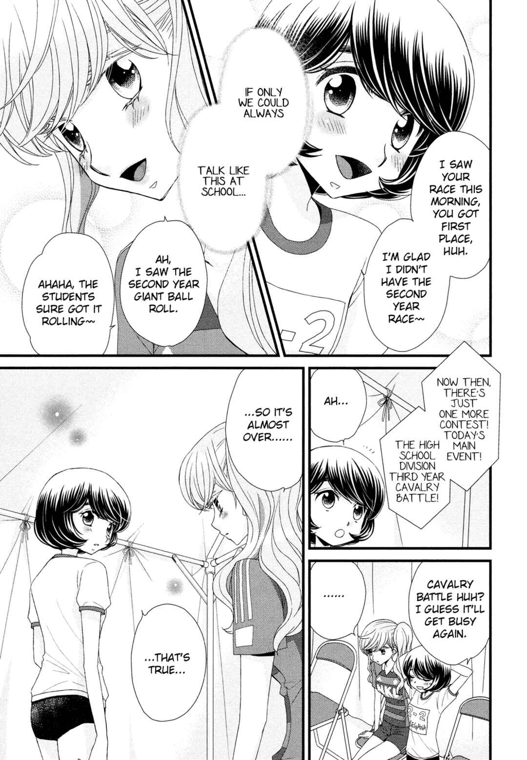 Page 22 Chapter 6 Hana to Hina wa Houkago