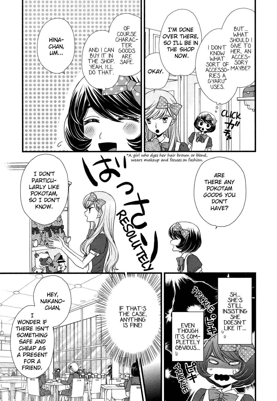 Page 13 Chapter 2 Hana to Hina wa Houkago