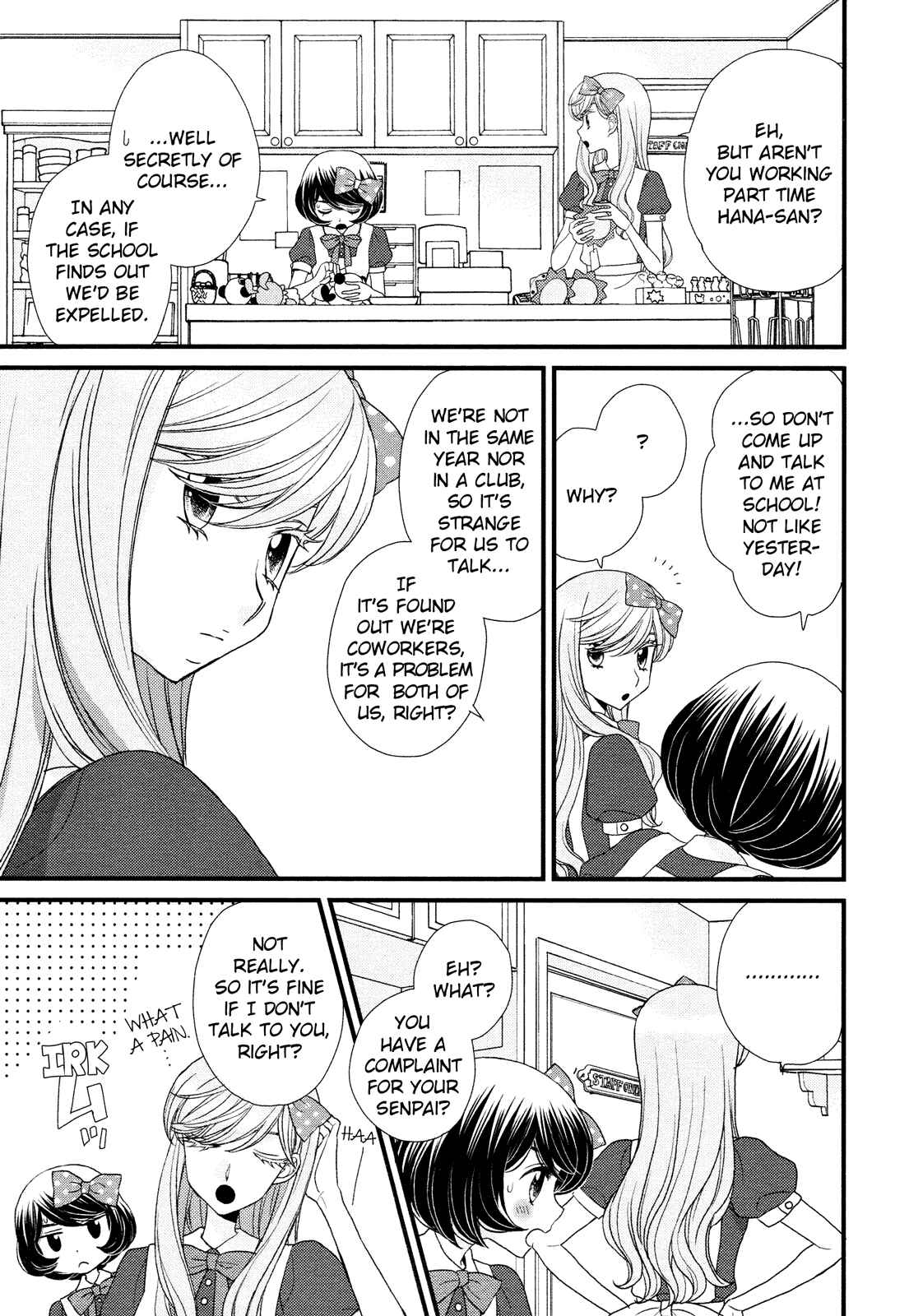Page 3 Chapter 2 Hana to Hina wa Houkago