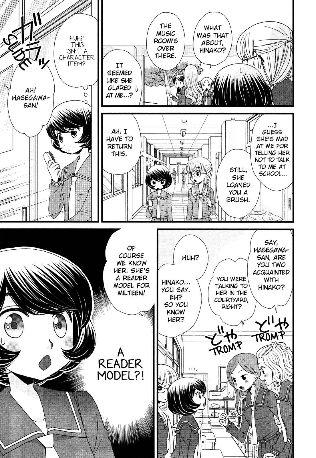 Page 7 Chapter 2 Hana to Hina wa Houkago