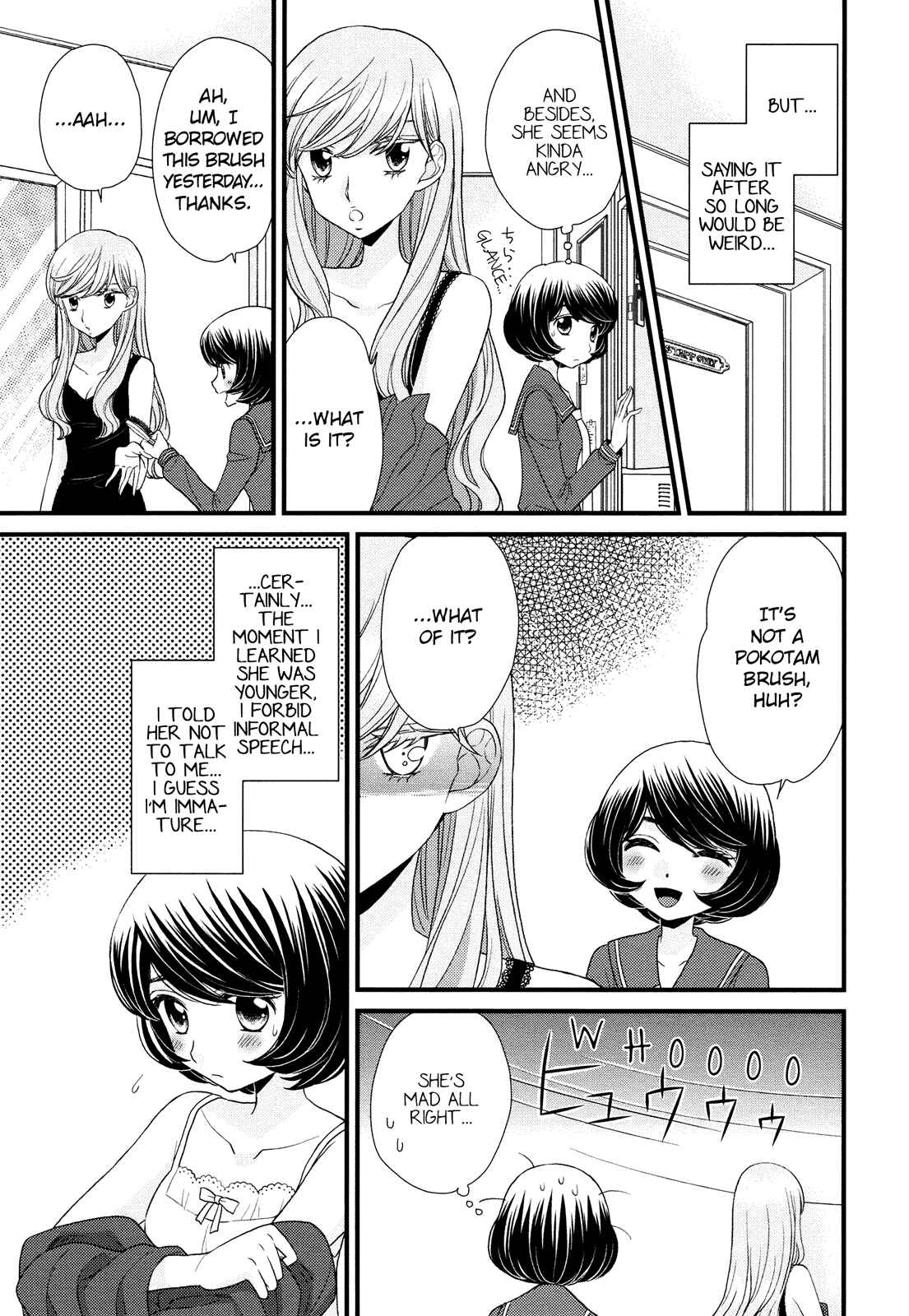 Page 9 Chapter 2 Hana to Hina wa Houkago