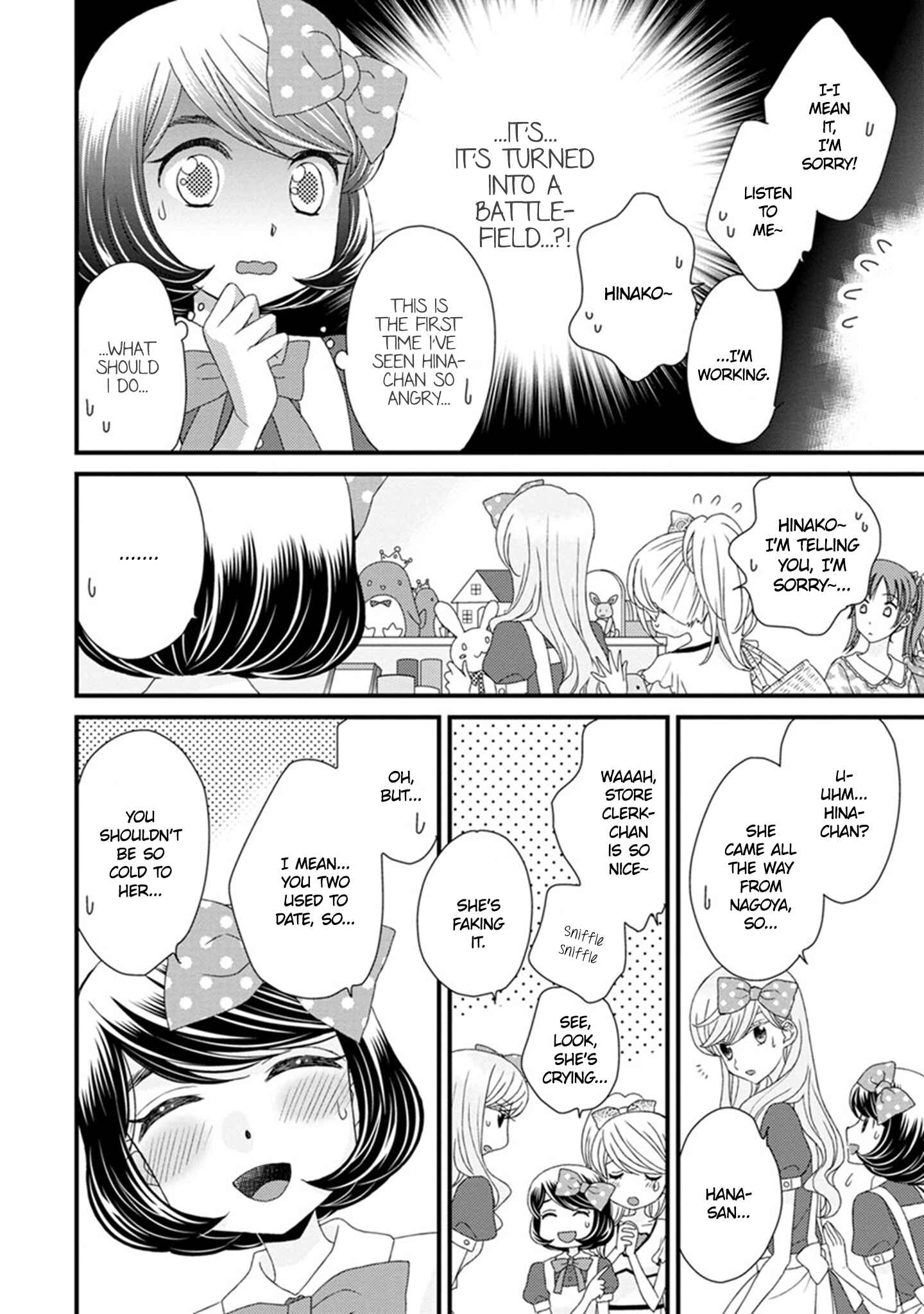 Page 16 Chapter 13 Hana to Hina wa Houkago