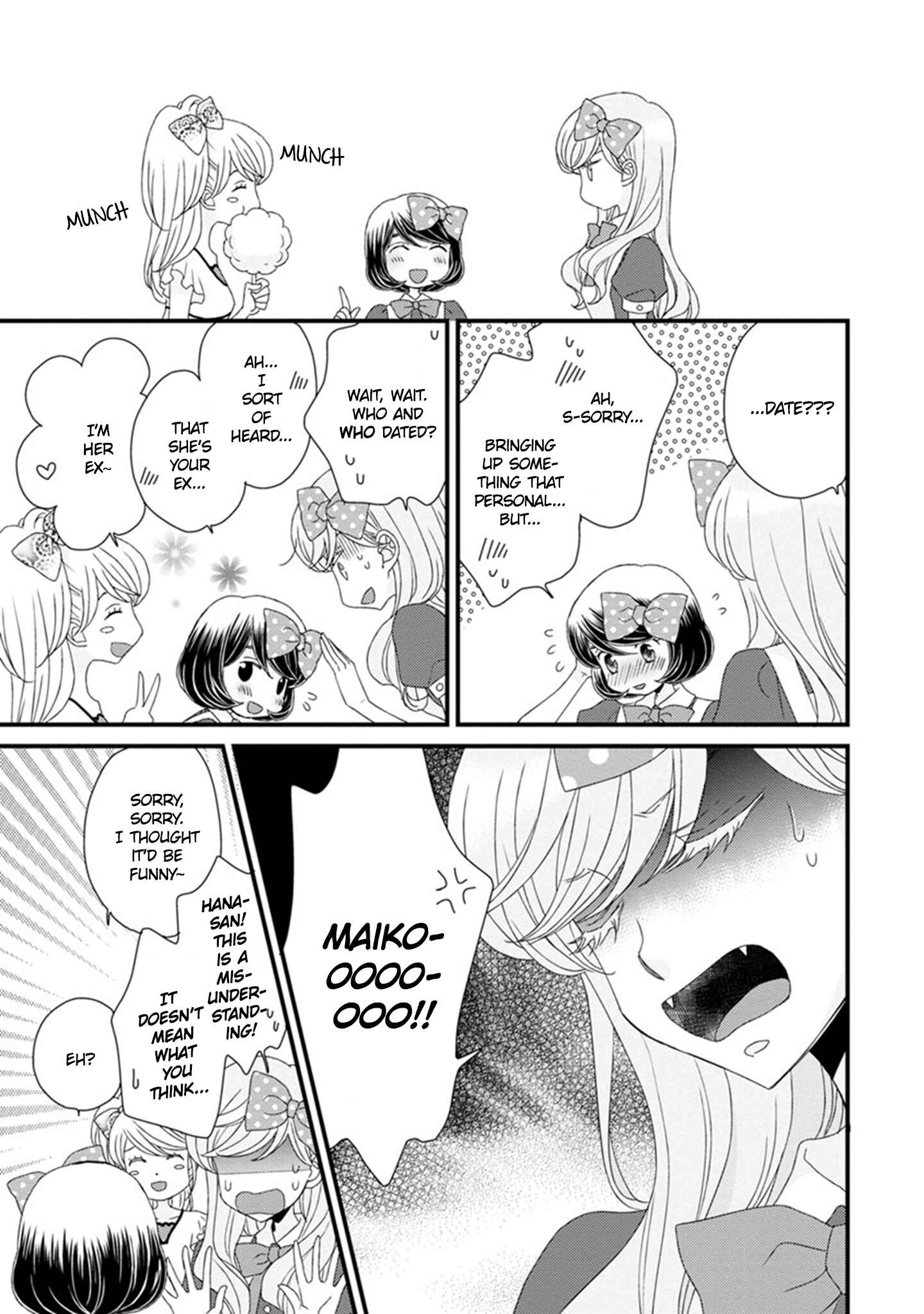 Page 17 Chapter 13 Hana to Hina wa Houkago
