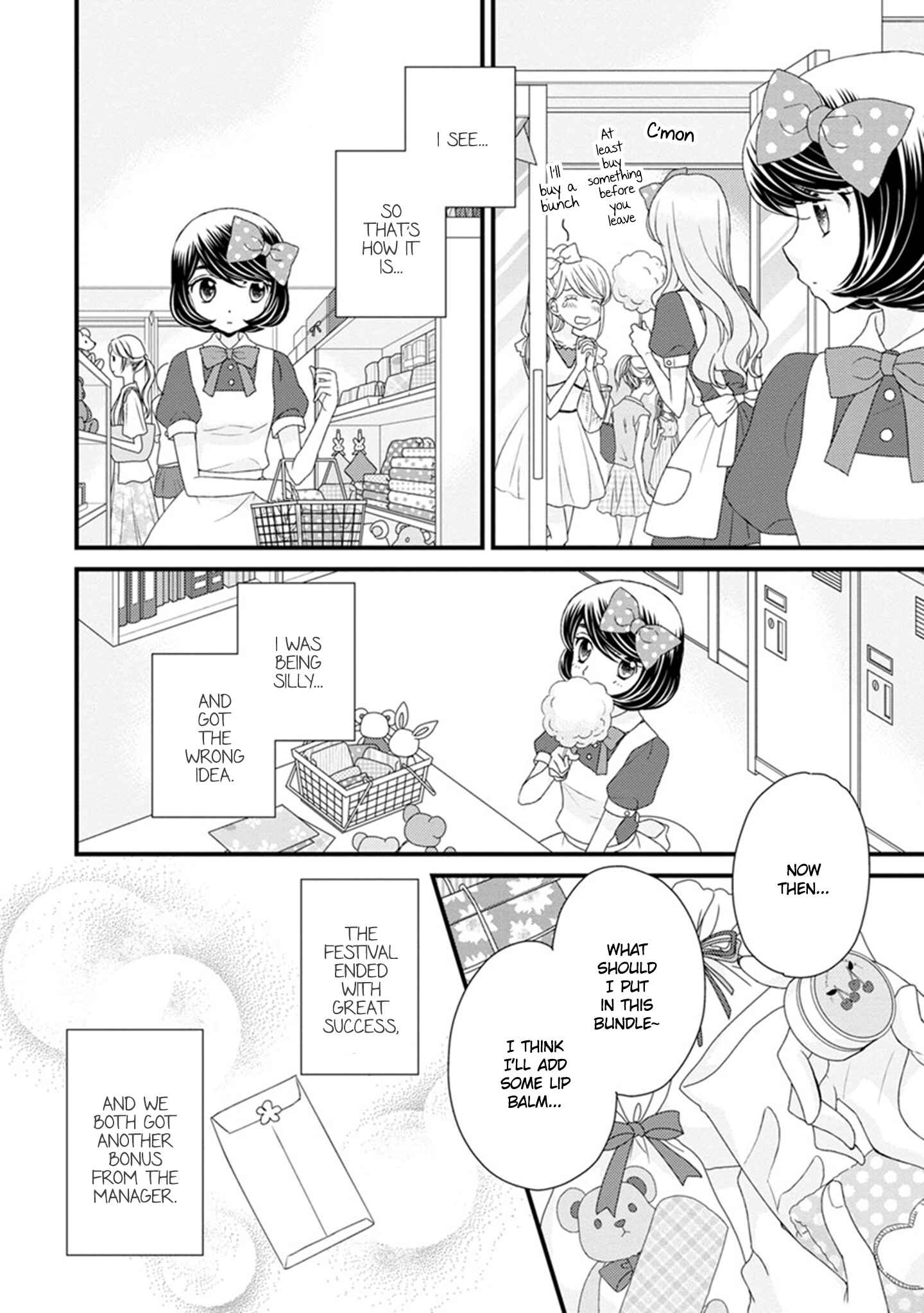 Page 22 Chapter 13 Hana to Hina wa Houkago