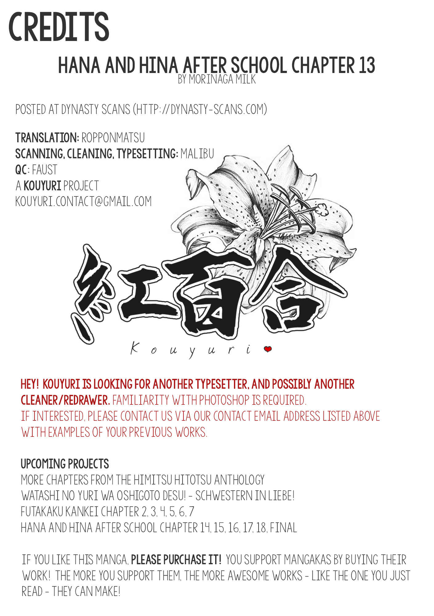 Page 29 Chapter 13 Hana to Hina wa Houkago