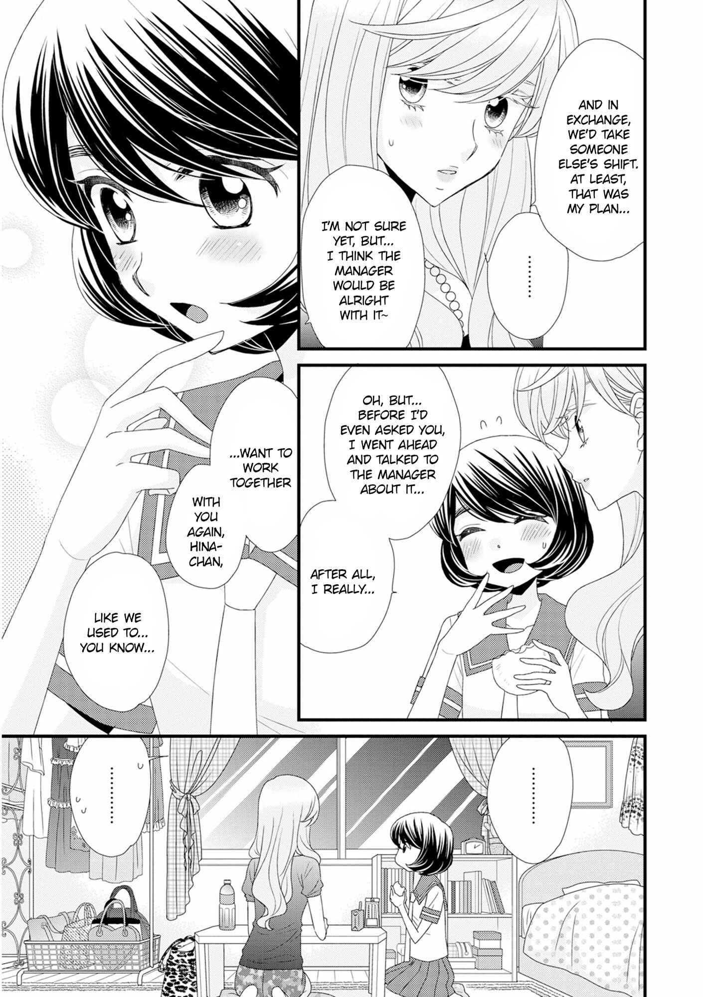 Page 13 Chapter 10 Hana to Hina wa Houkago