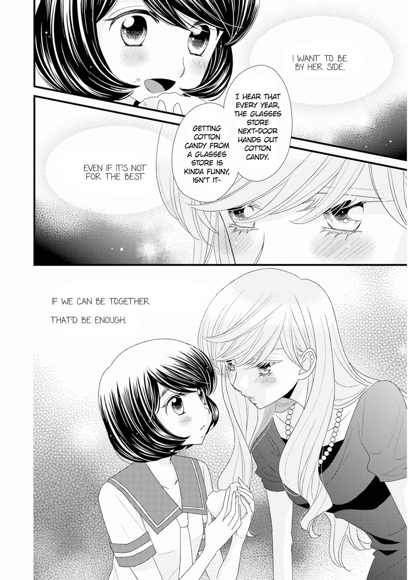 Page 16 Chapter 10 Hana to Hina wa Houkago
