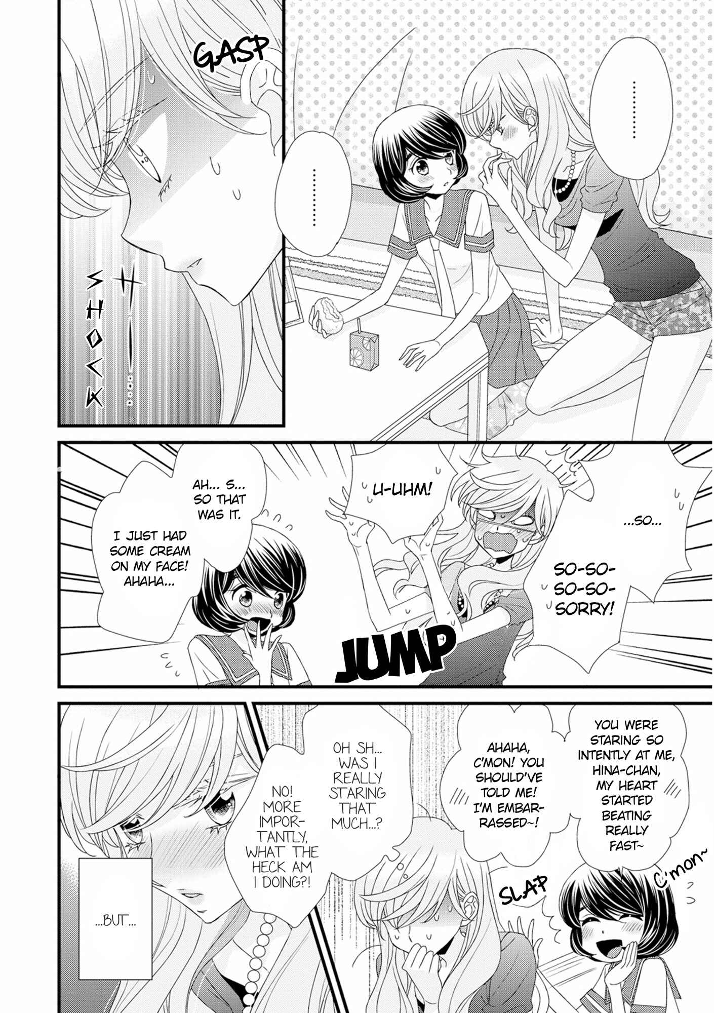 Page 18 Chapter 10 Hana to Hina wa Houkago