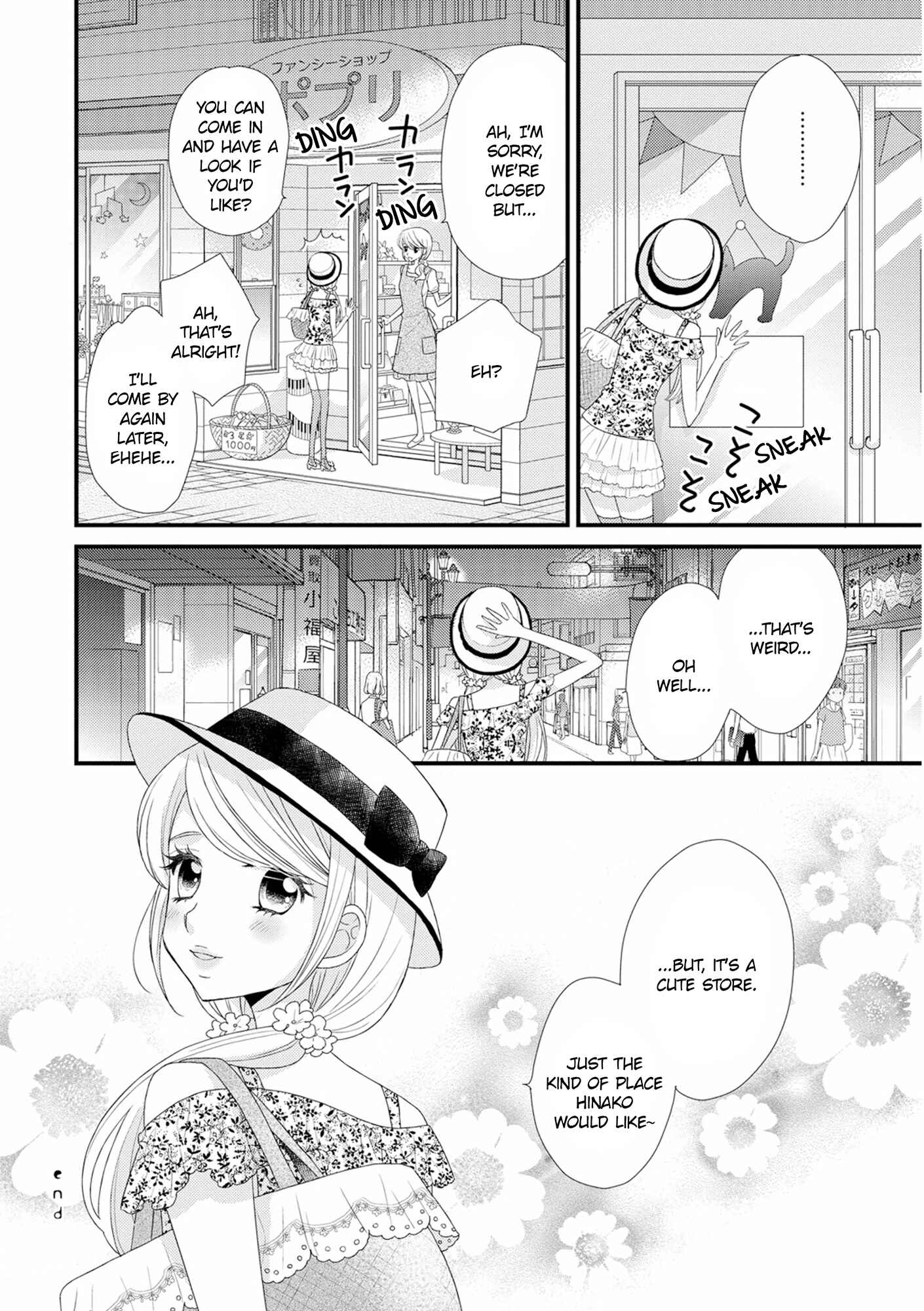 Page 24 Chapter 10 Hana to Hina wa Houkago