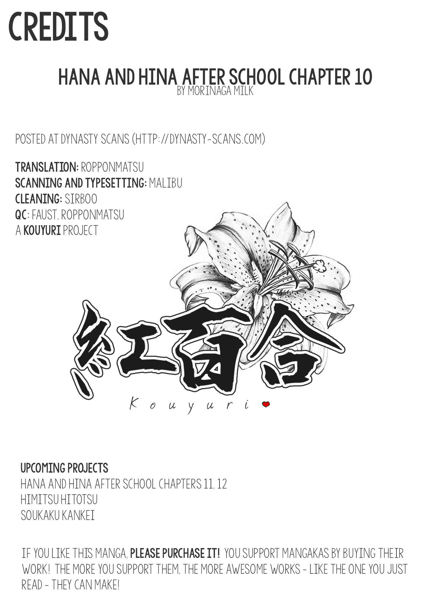 Page 27 Chapter 10 Hana to Hina wa Houkago