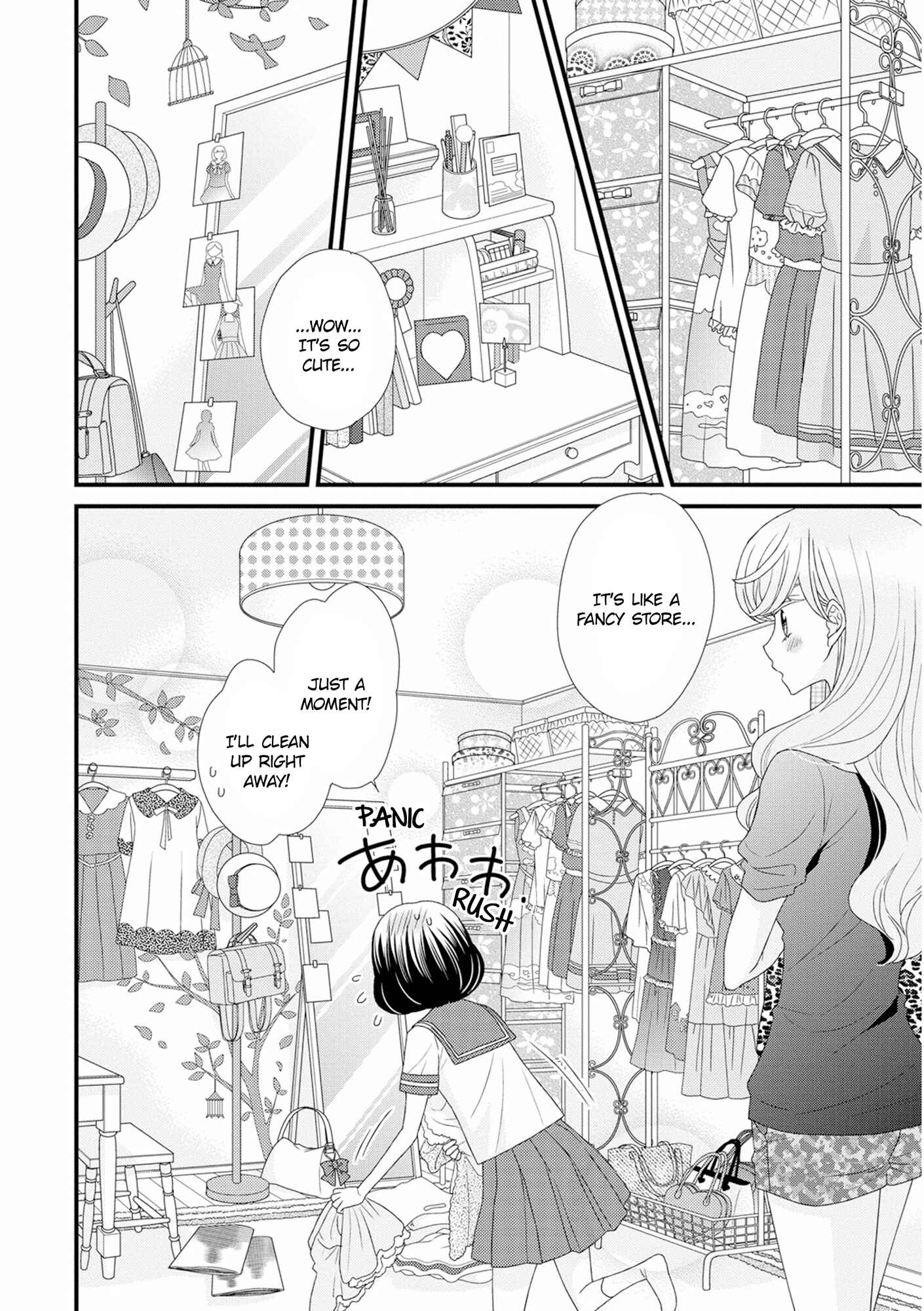 Page 8 Chapter 10 Hana to Hina wa Houkago