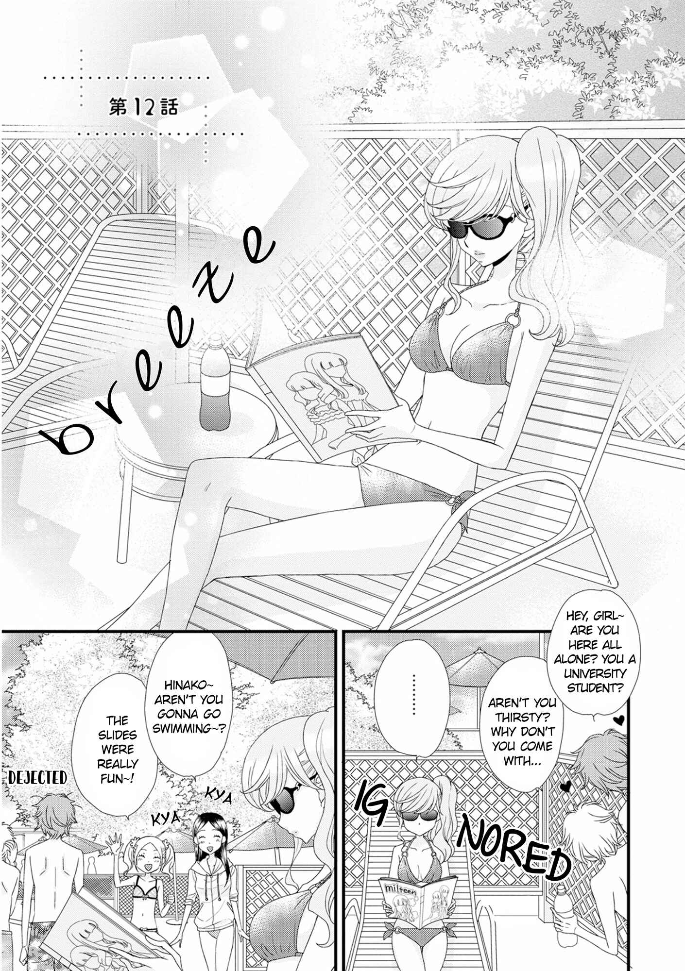 Page 1 Chapter 12 Hana to Hina wa Houkago