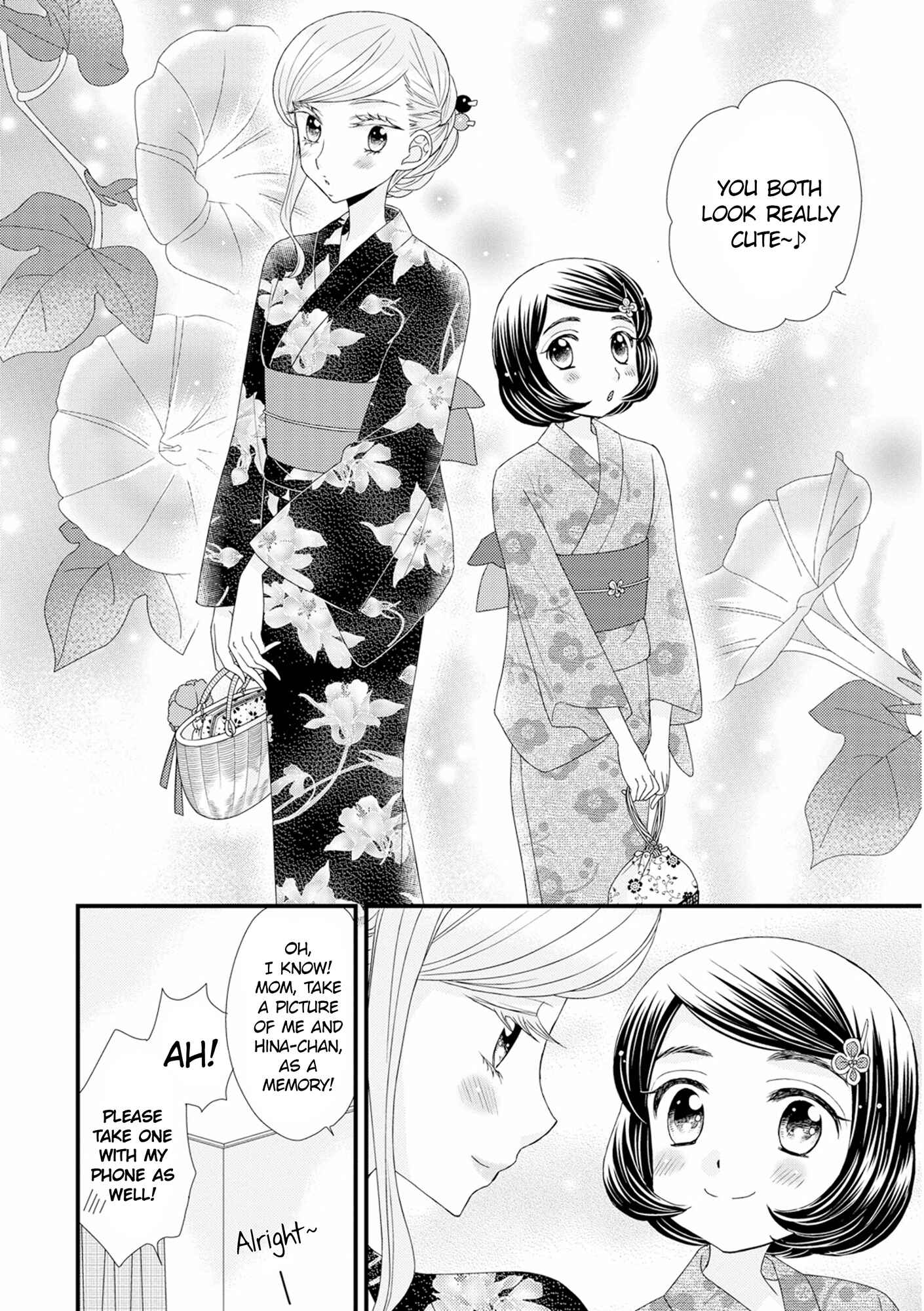 Page 12 Chapter 12 Hana to Hina wa Houkago