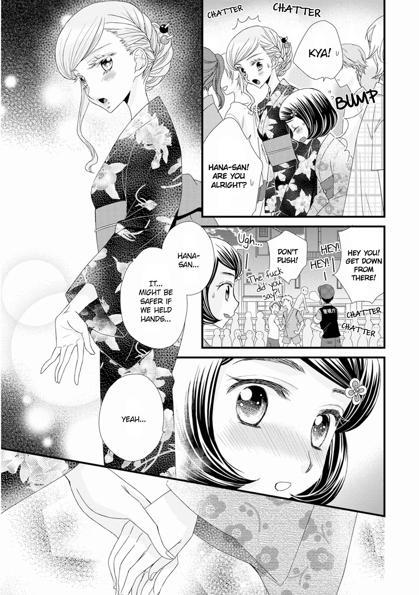 Page 17 Chapter 12 Hana to Hina wa Houkago