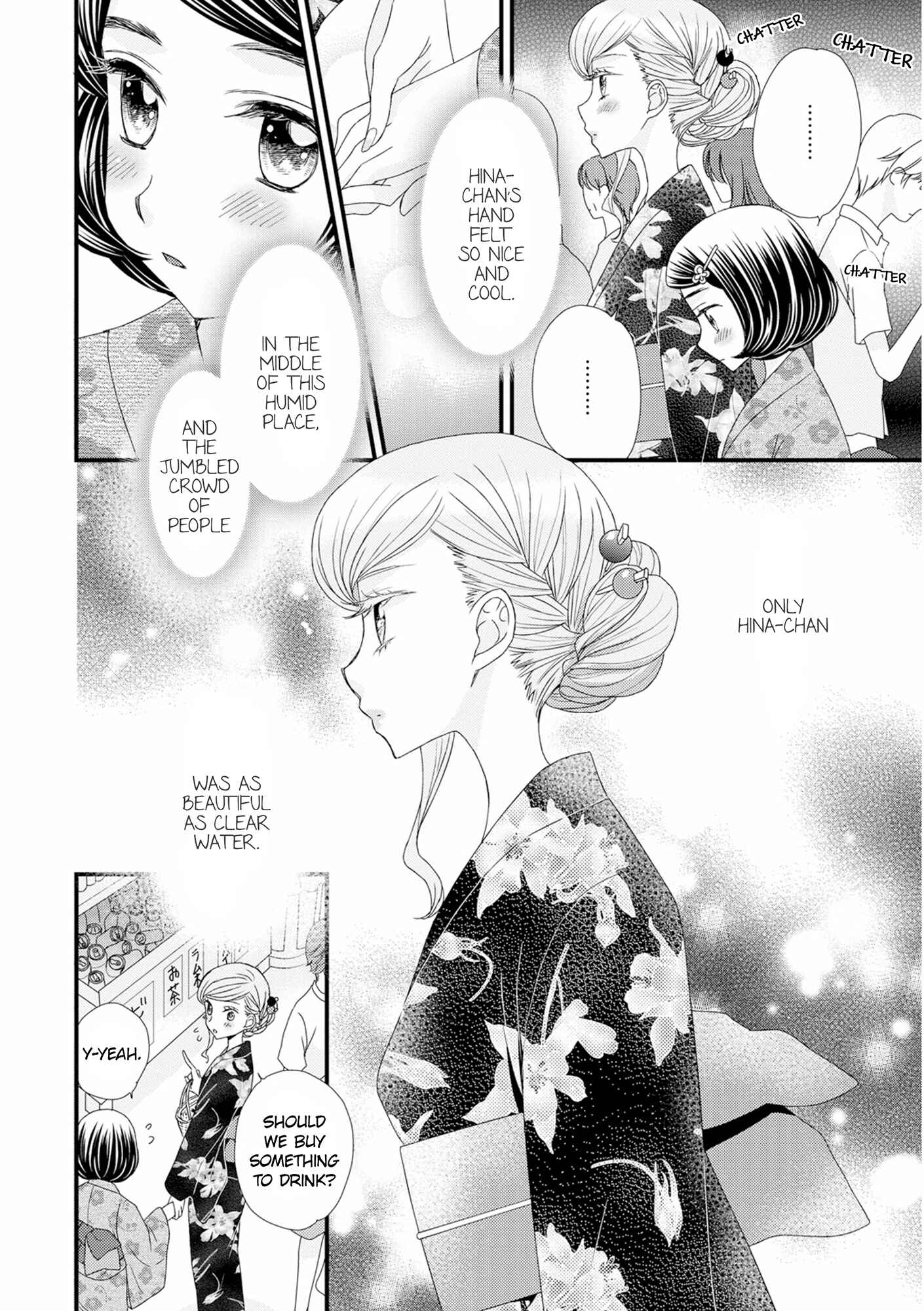 Page 18 Chapter 12 Hana to Hina wa Houkago