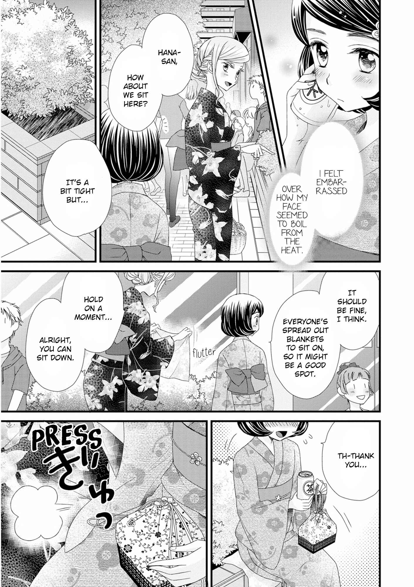 Page 19 Chapter 12 Hana to Hina wa Houkago