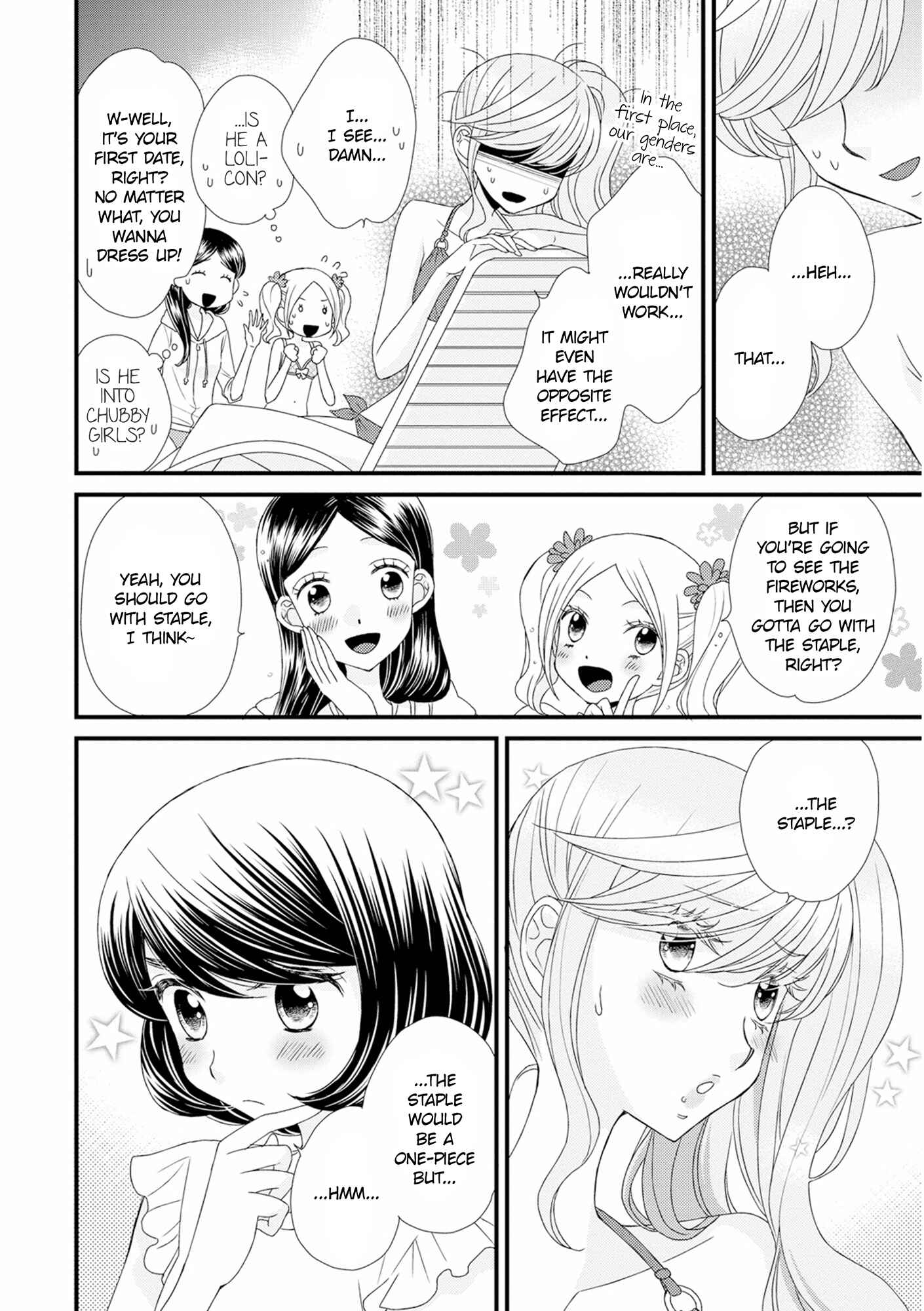 Page 4 Chapter 12 Hana to Hina wa Houkago