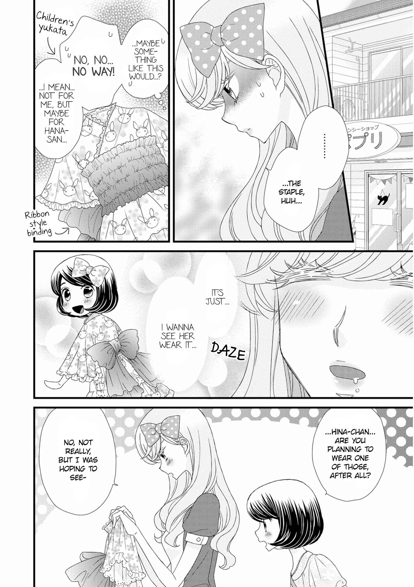 Page 6 Chapter 12 Hana to Hina wa Houkago