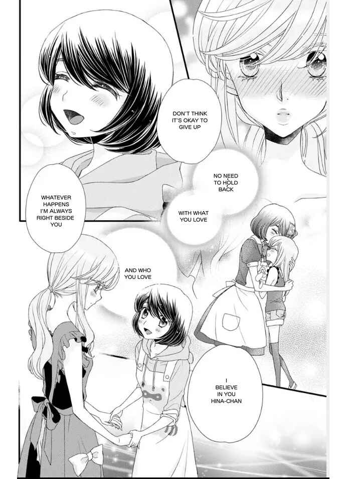 Page 10 Chapter 19 Hana to Hina wa Houkago