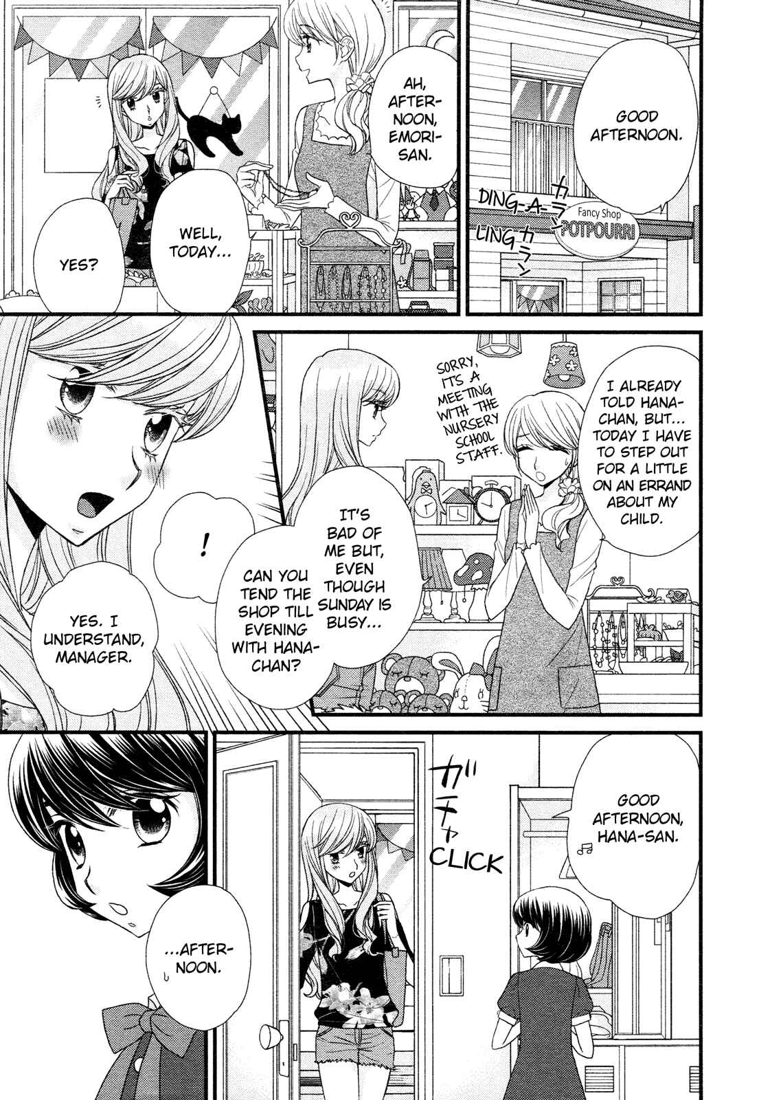 Page 13 Chapter 3 Hana to Hina wa Houkago